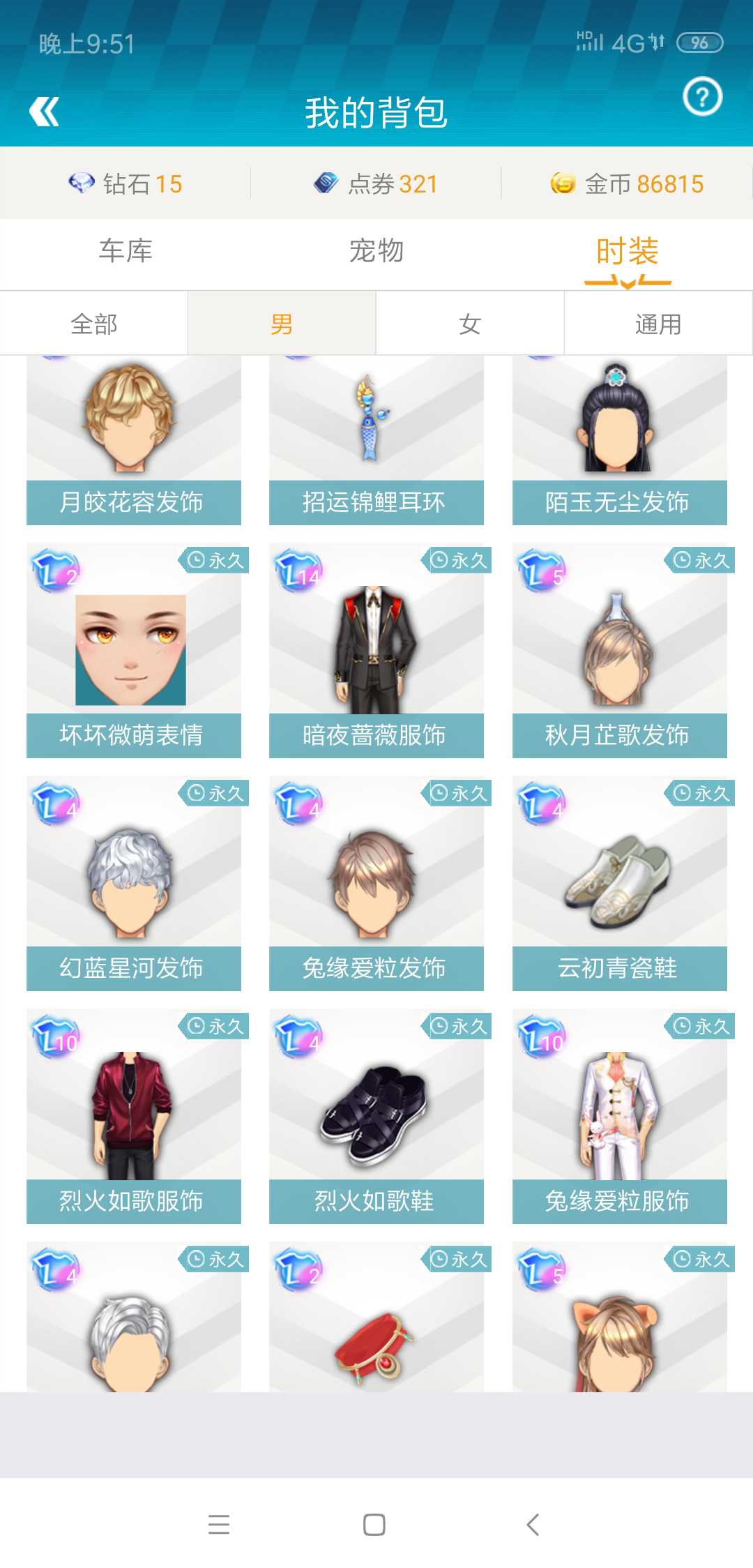QQ飞车手游租号