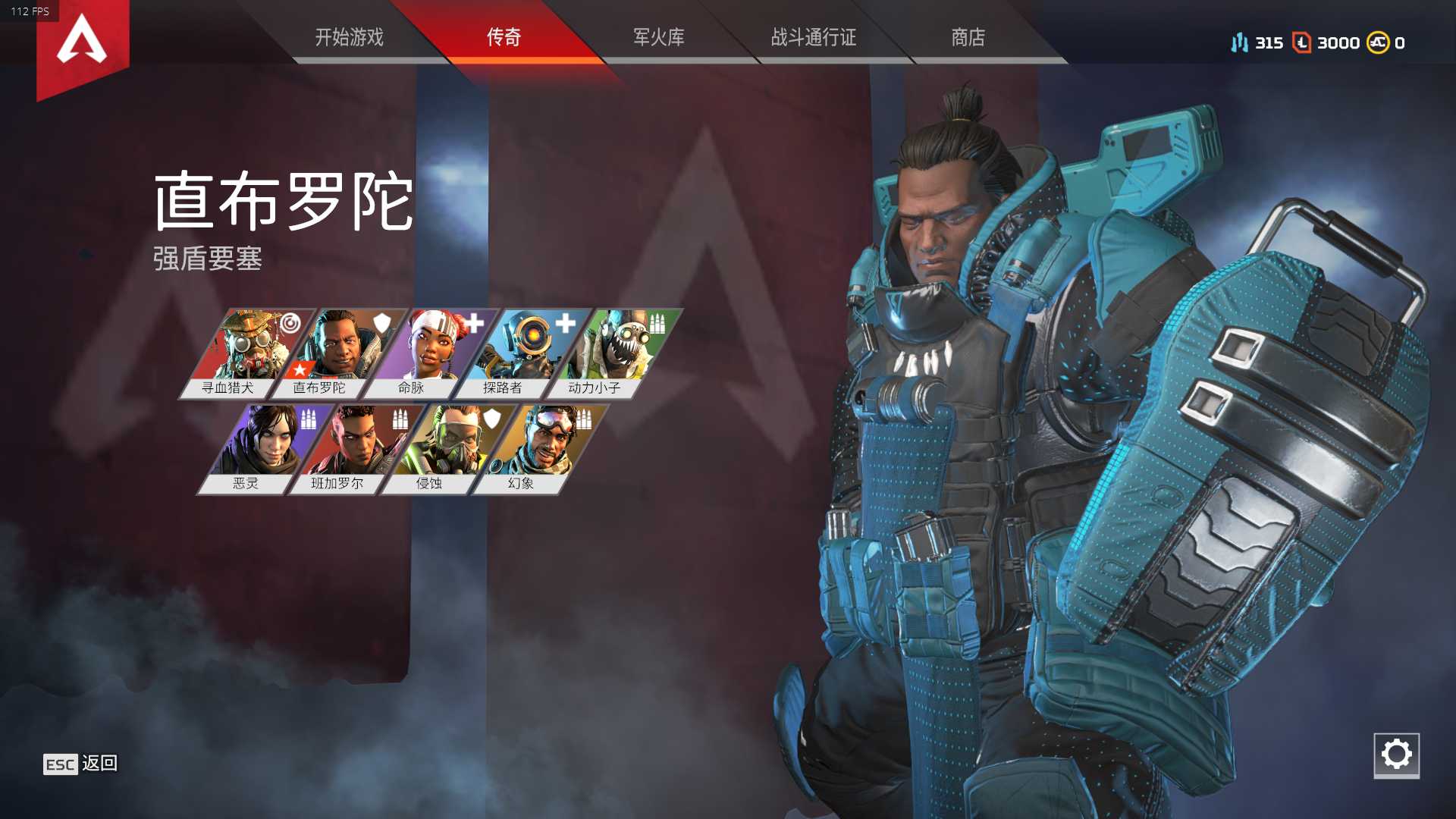 Apex英雄租号