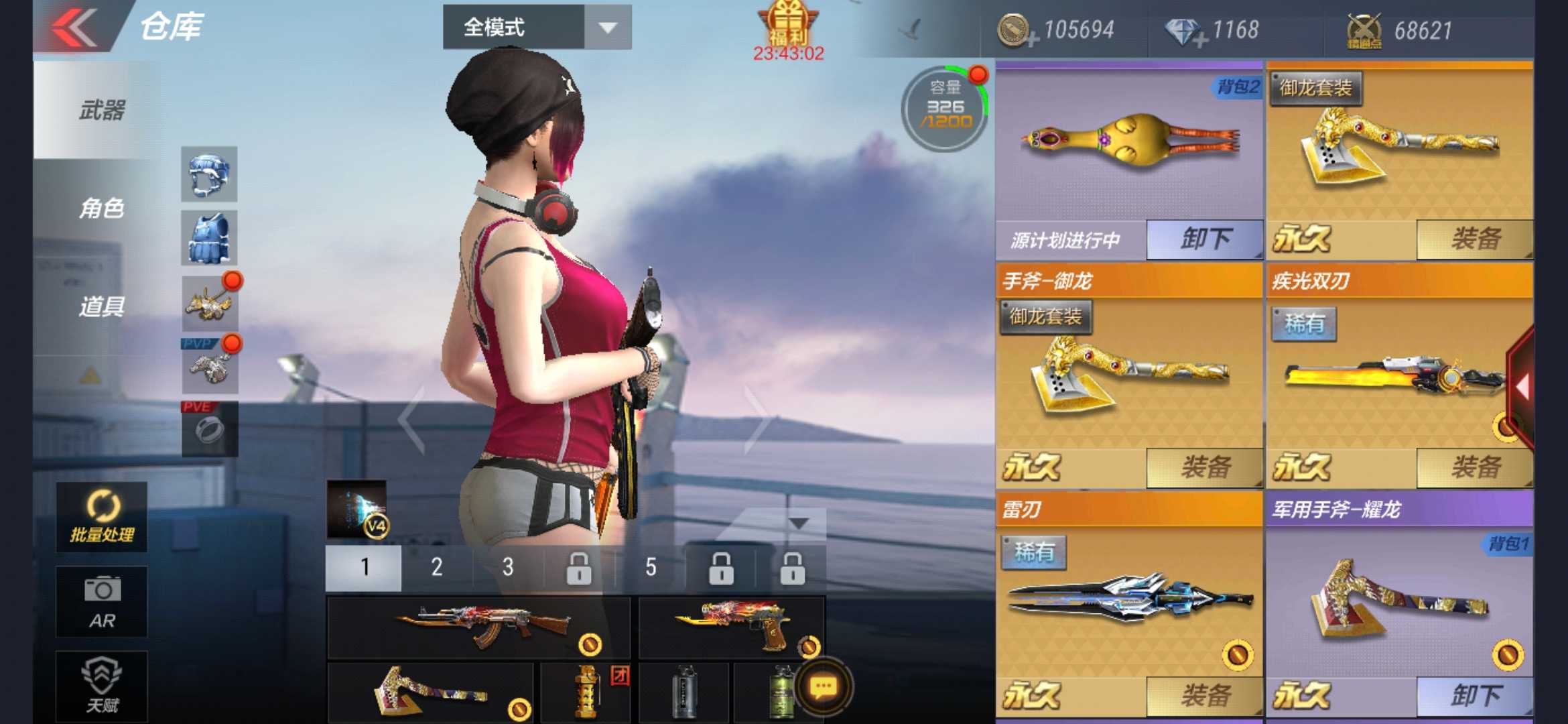 枪战王者租号