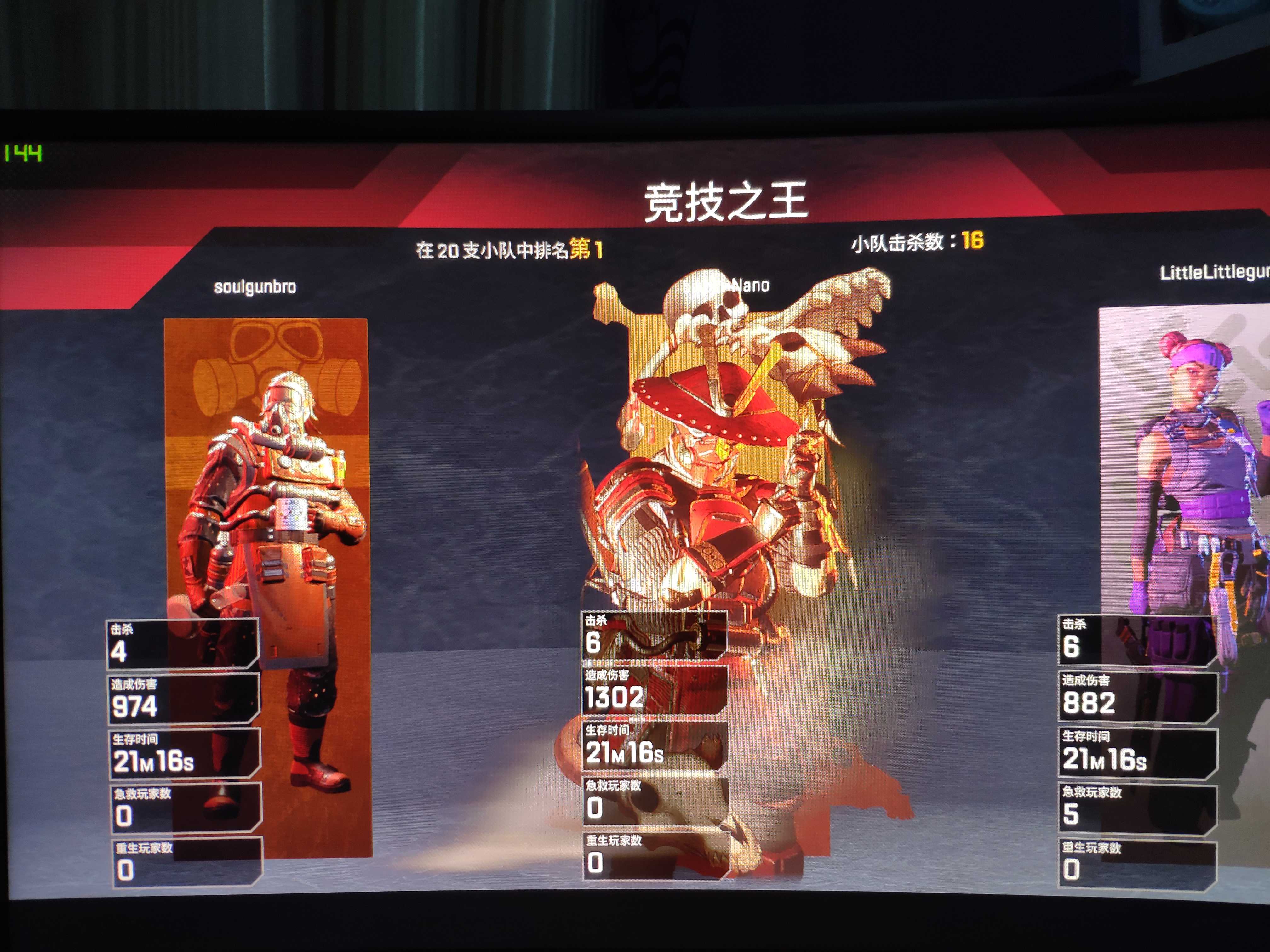 Apex英雄租号