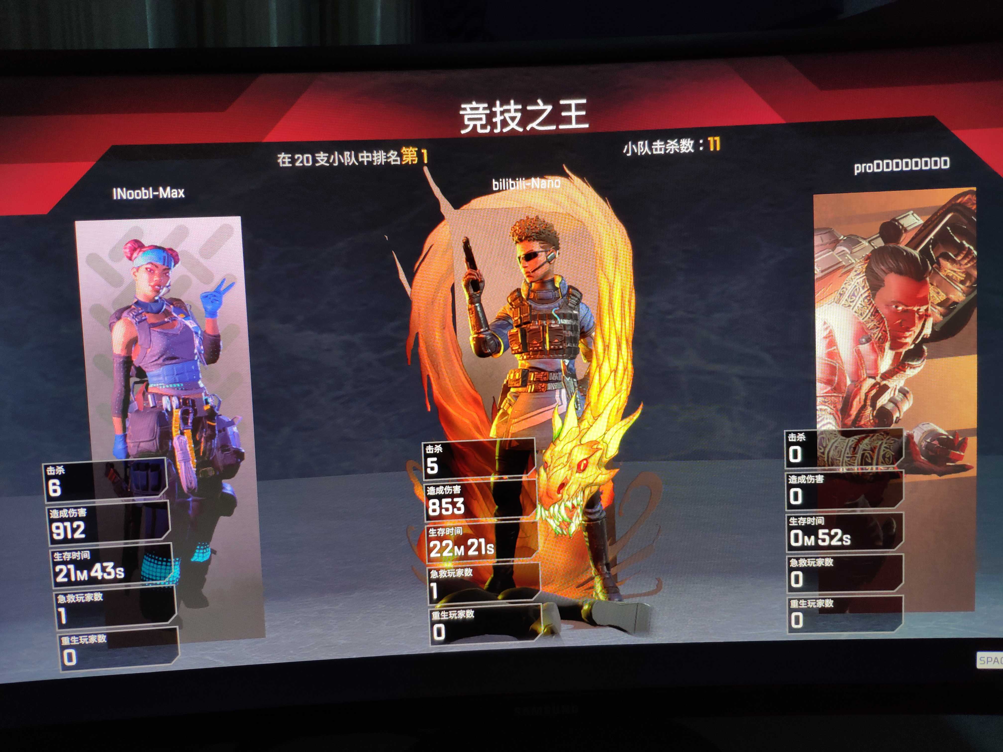 Apex英雄租号