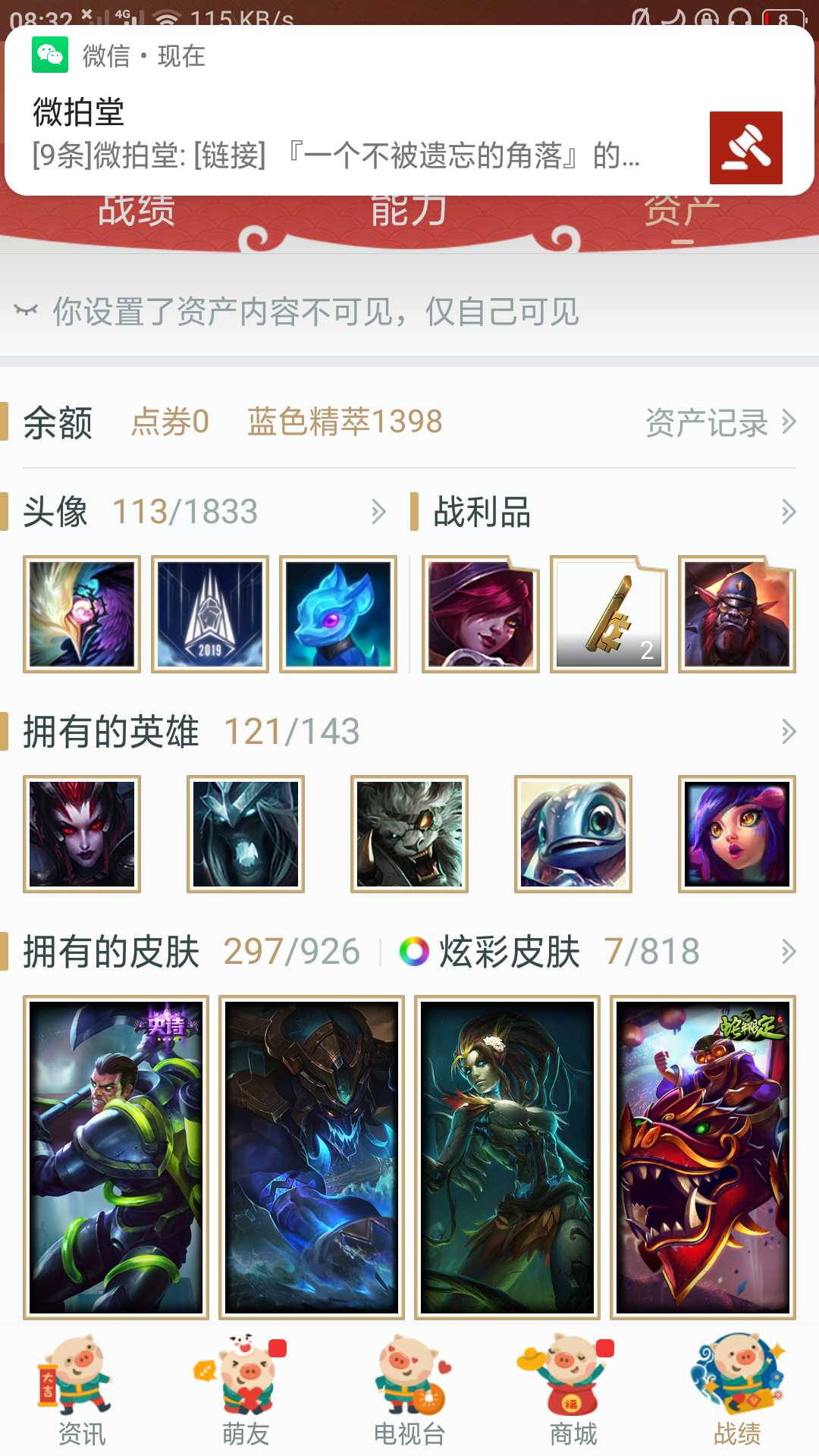 穿越火线租号