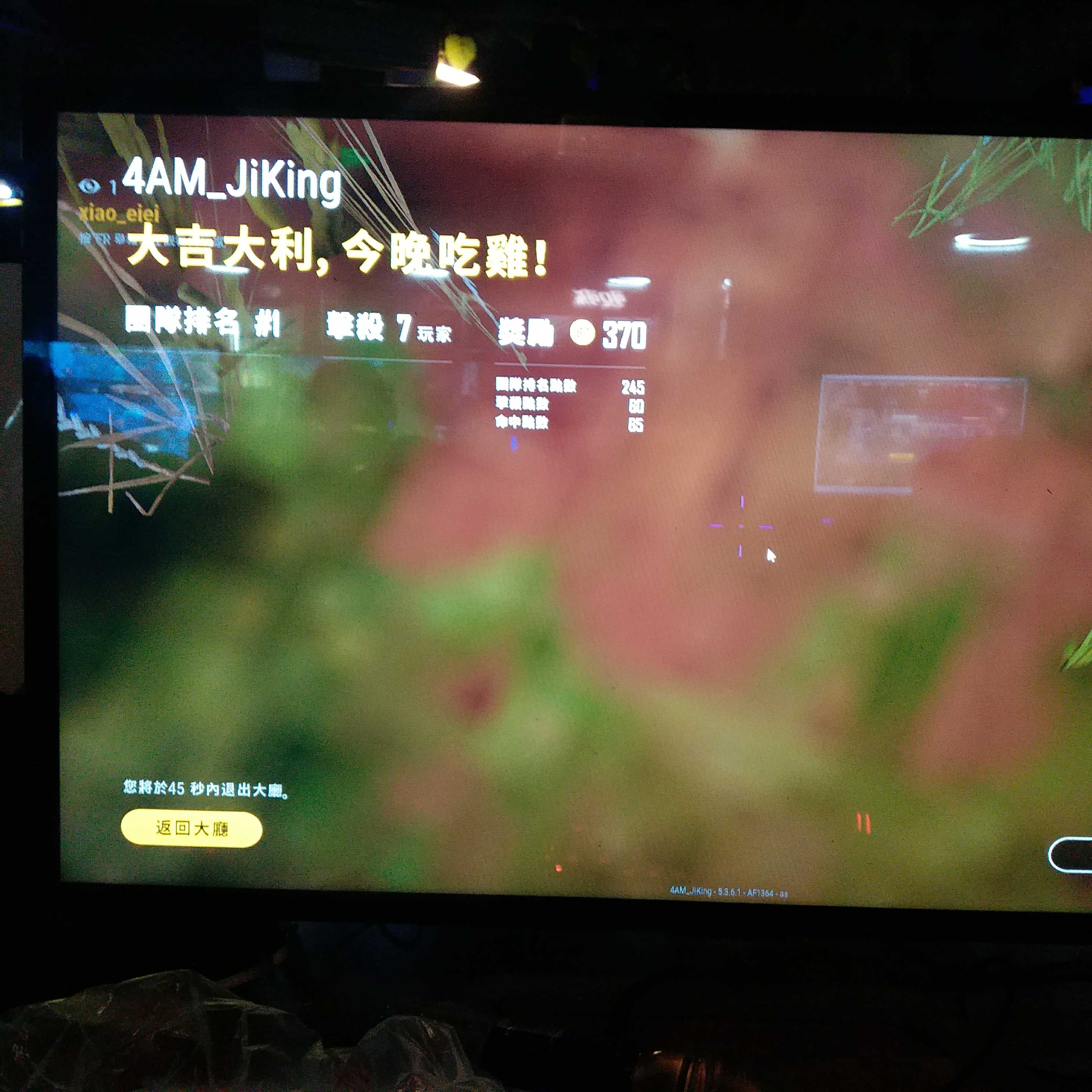 绝地求生租号