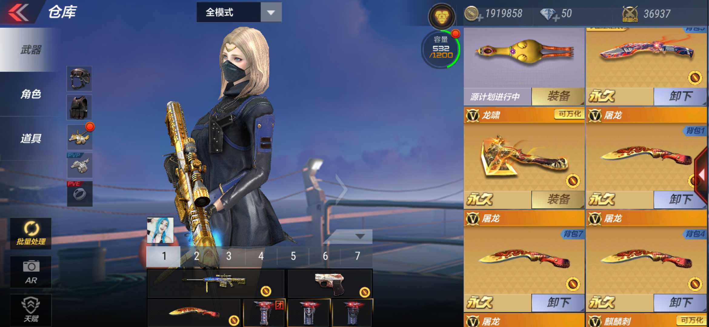 枪战王者租号