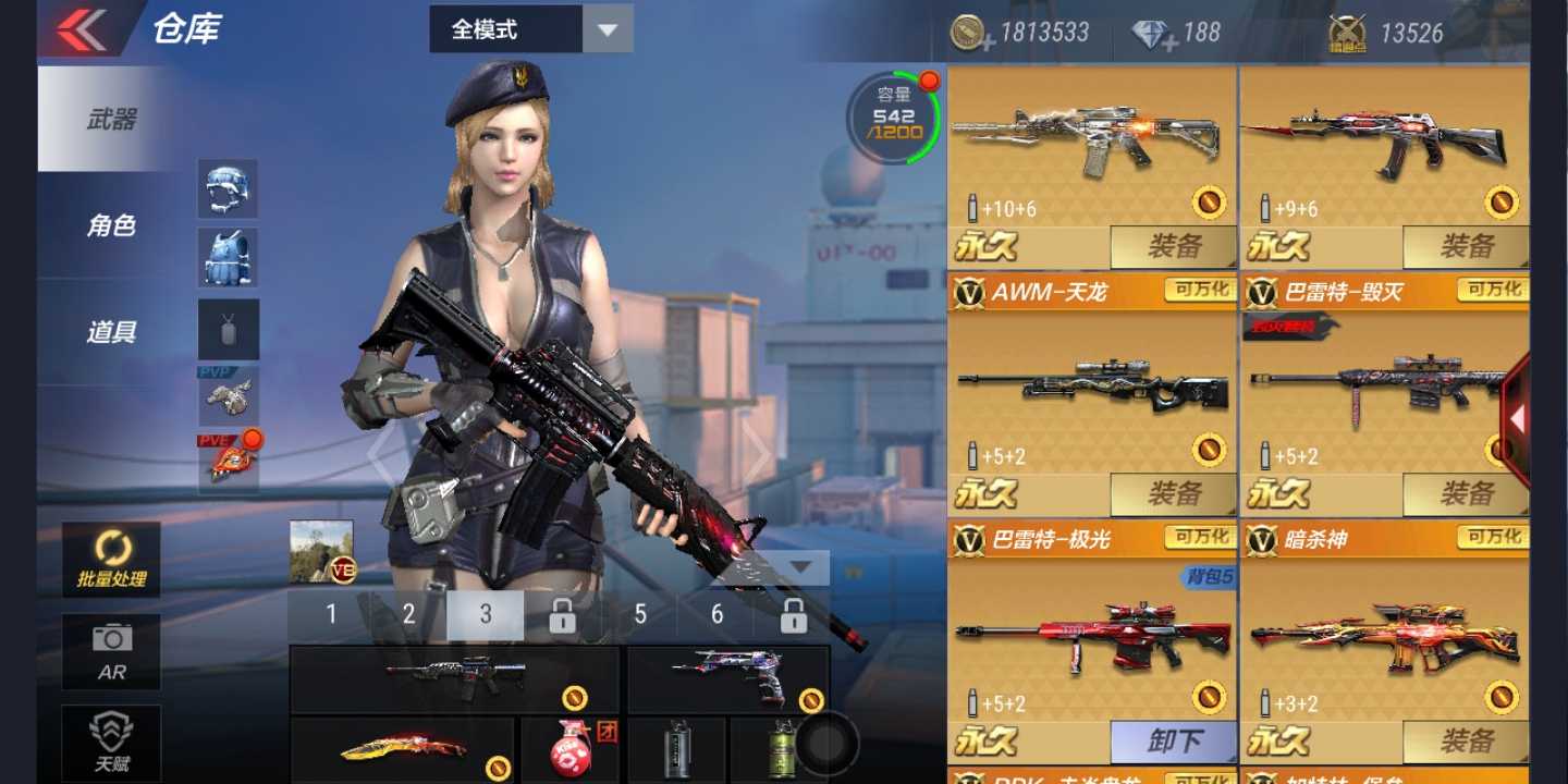 枪战王者租号