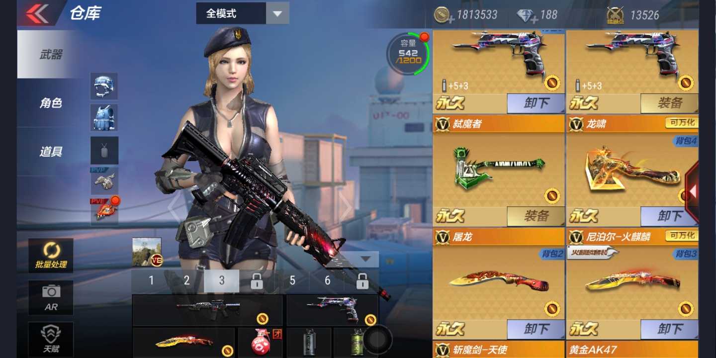 枪战王者租号