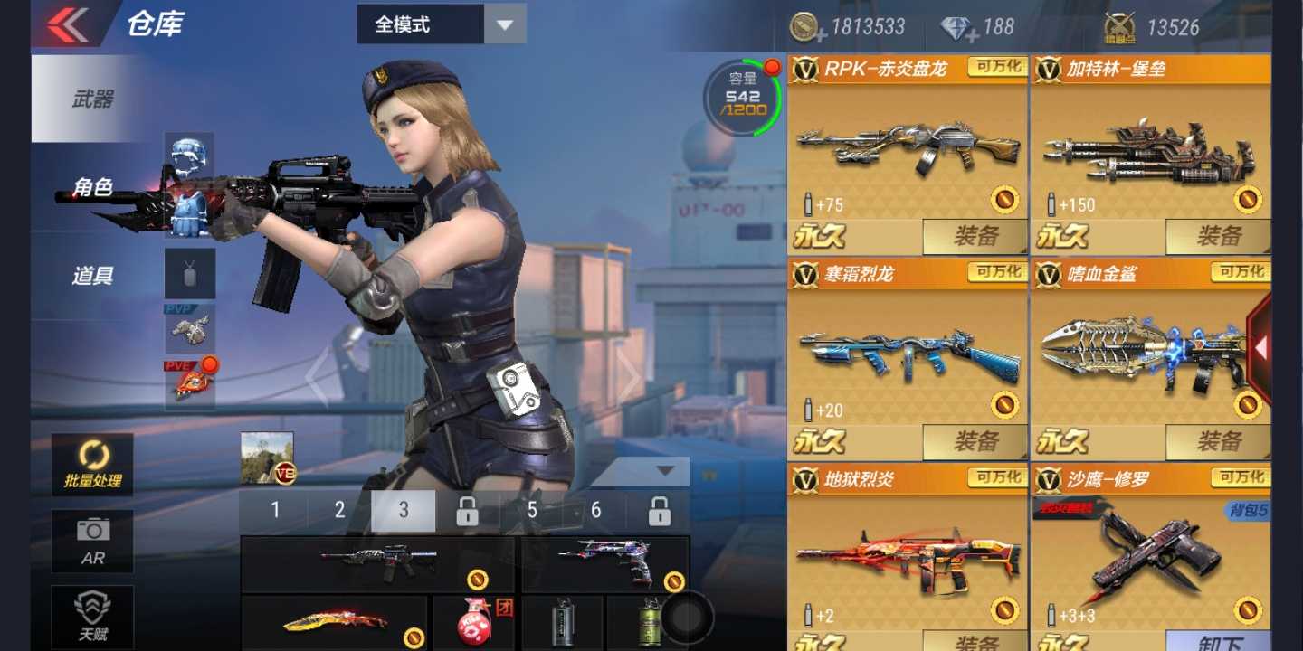 枪战王者租号