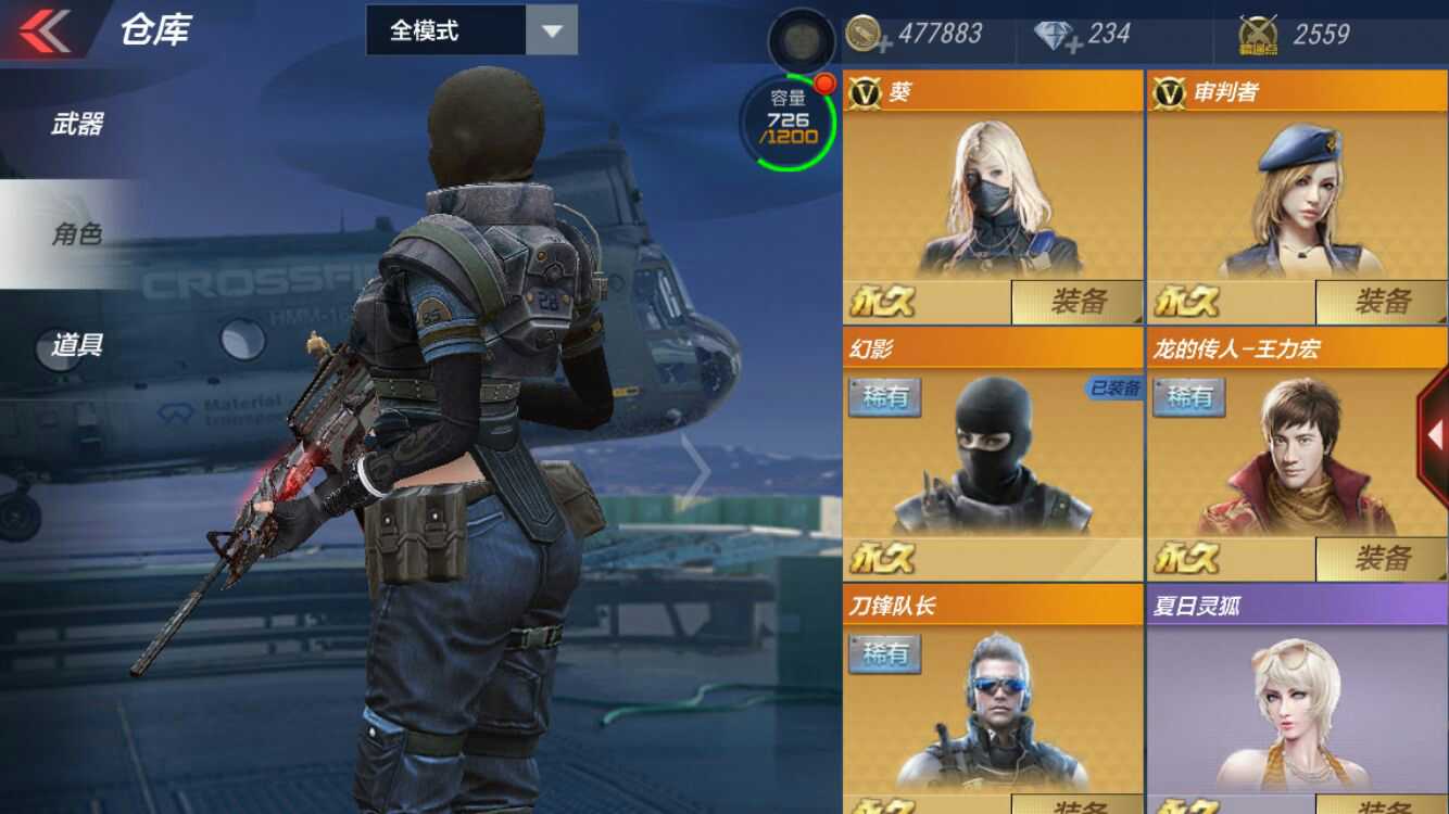 枪战王者租号