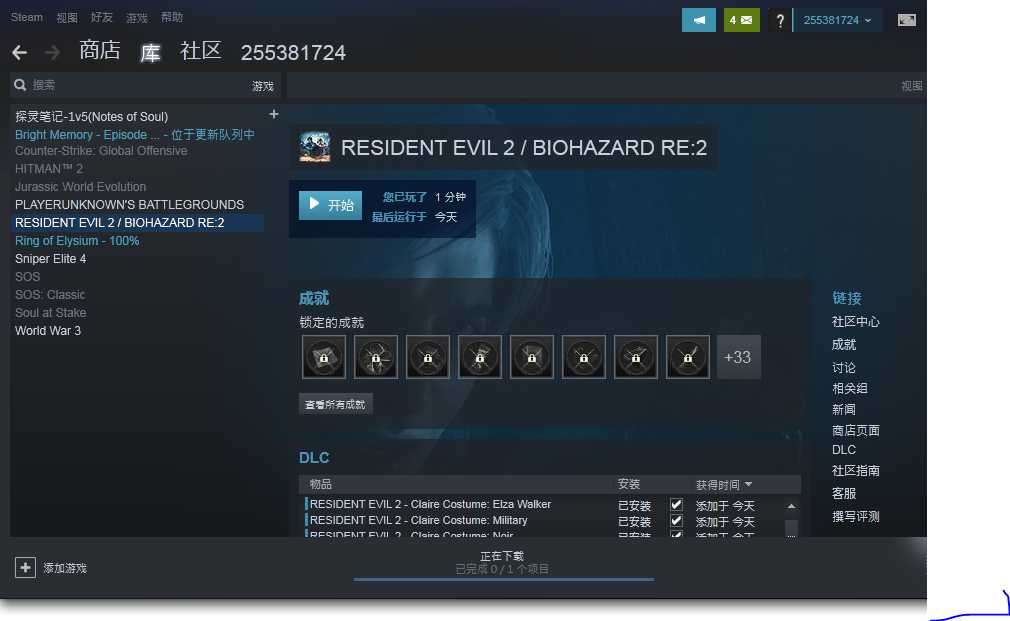 全境封锁2 uplay版租号