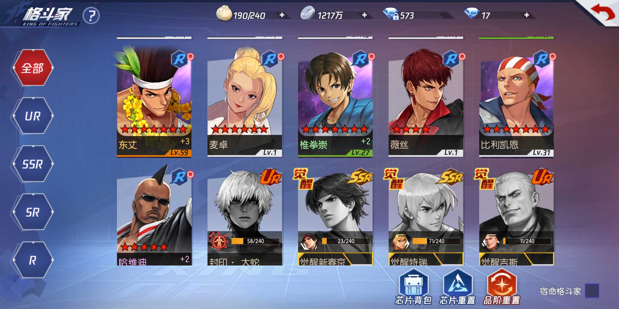 拳皇命运租号