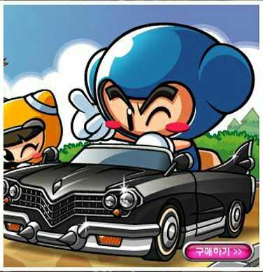 跑跑卡丁车租号