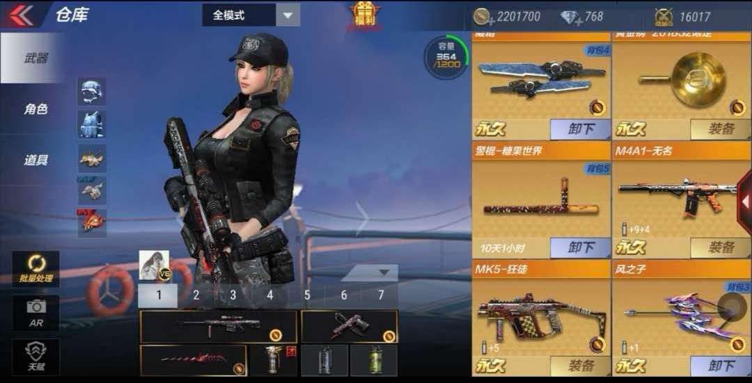 穿越火线租号
