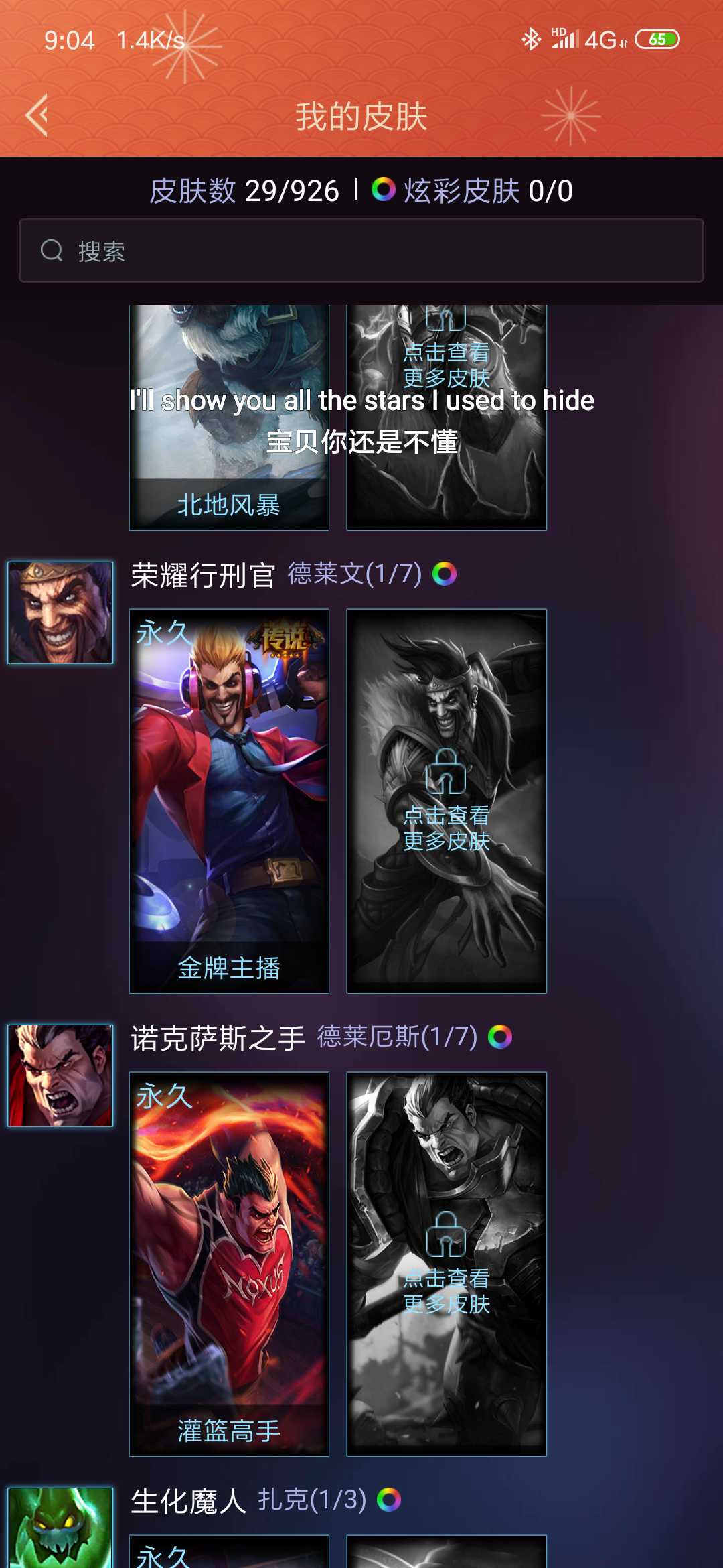 英雄联盟租号