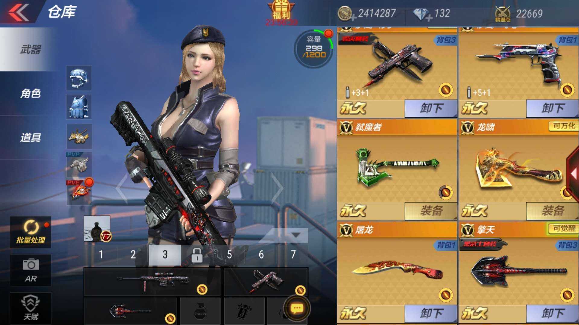枪战王者租号