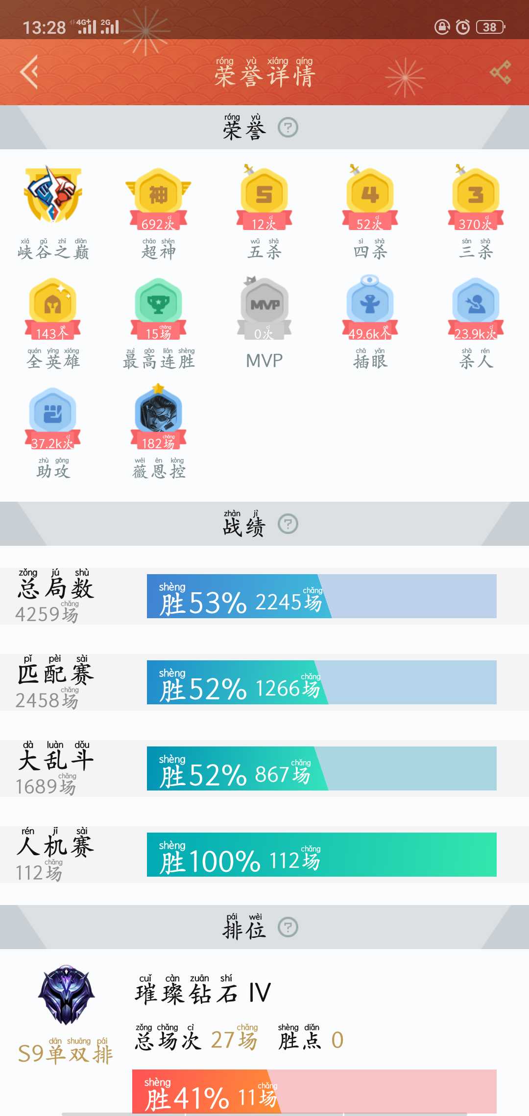 英雄联盟租号