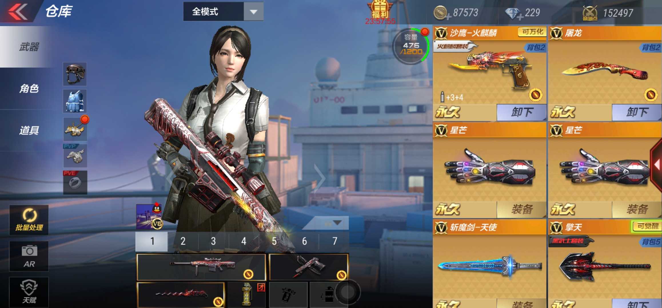 枪战王者租号