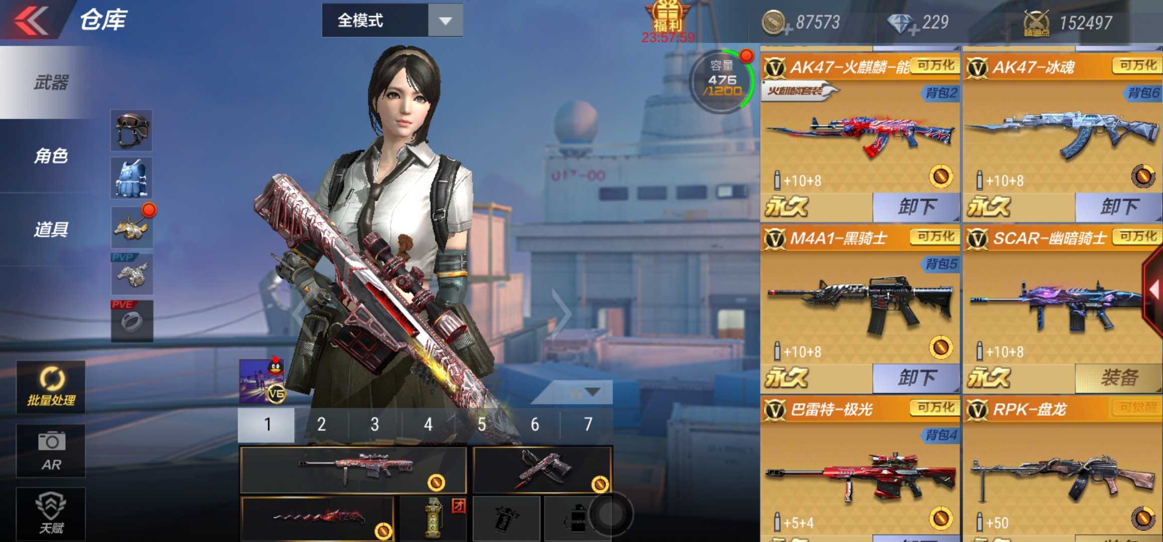 枪战王者租号
