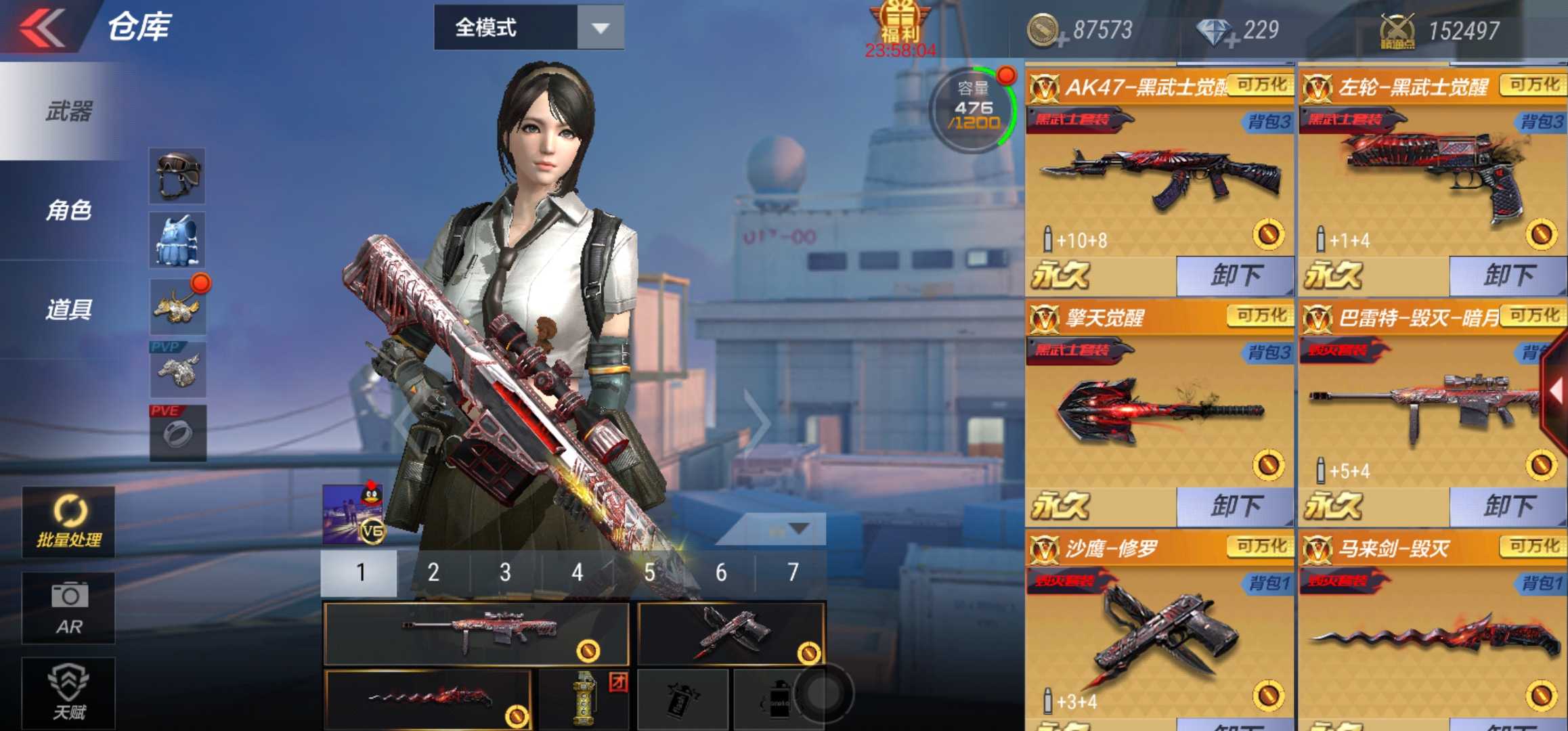 枪战王者租号