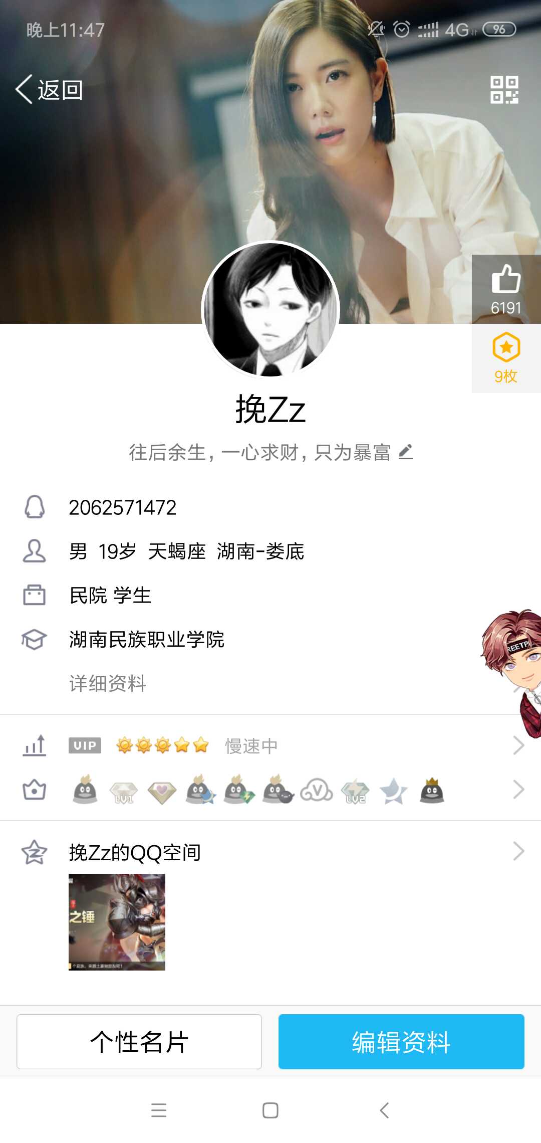 CSGO租号