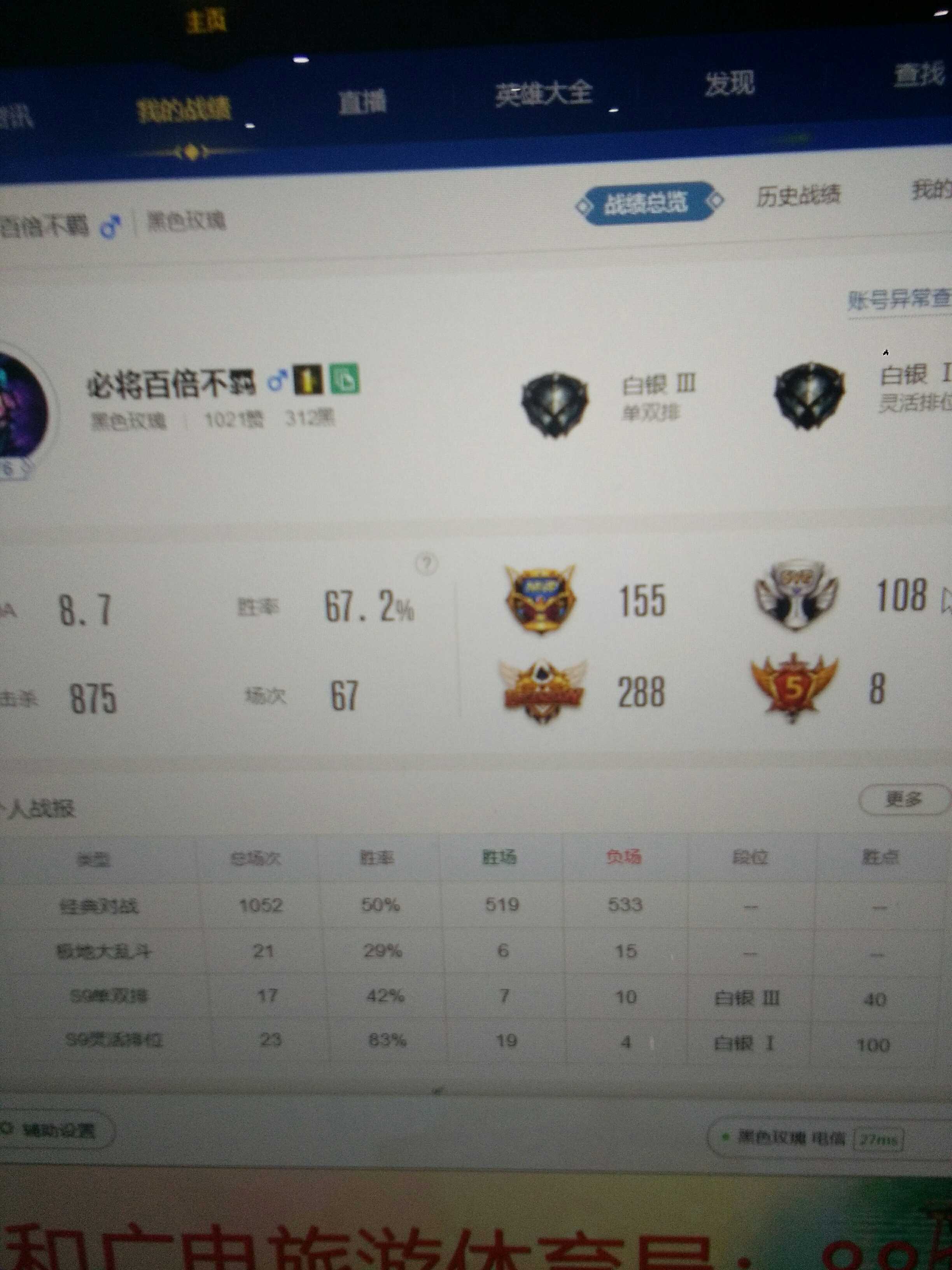 英雄联盟租号