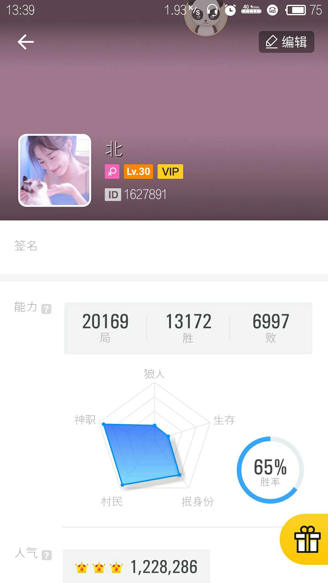 QQ游戏租号