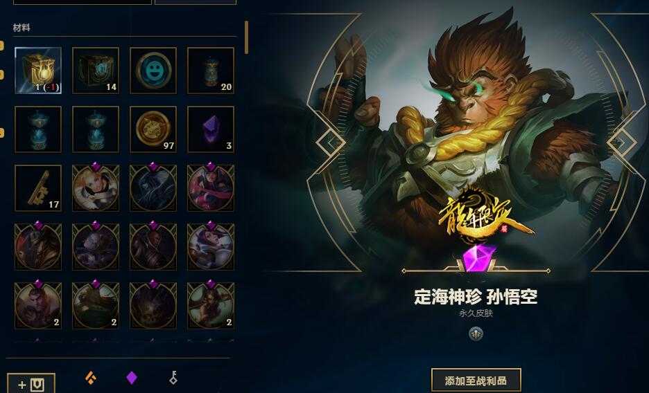 S9王者摄魂薇恩庆典女皇至臻伊芙琳菲兹阿狸