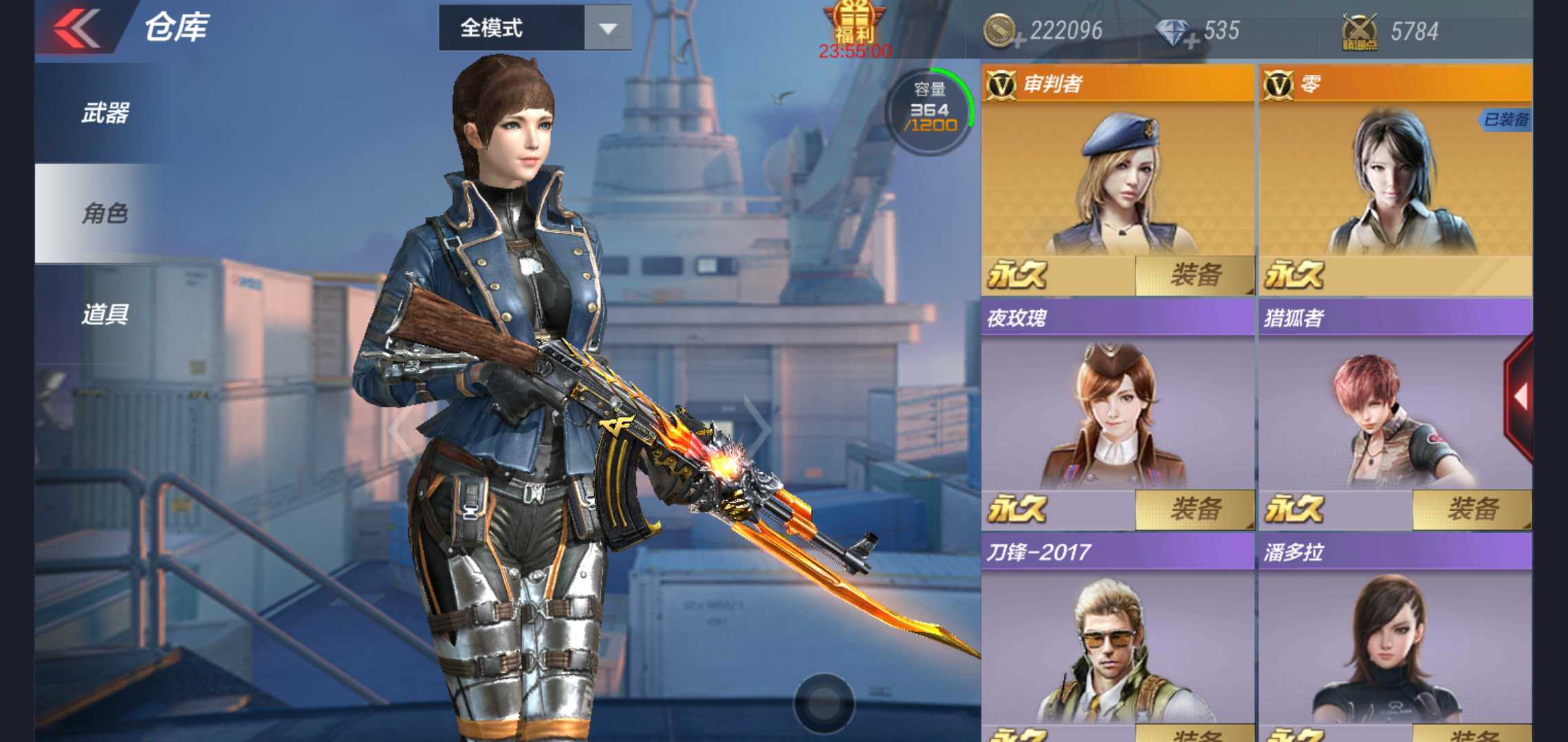 枪战王者租号