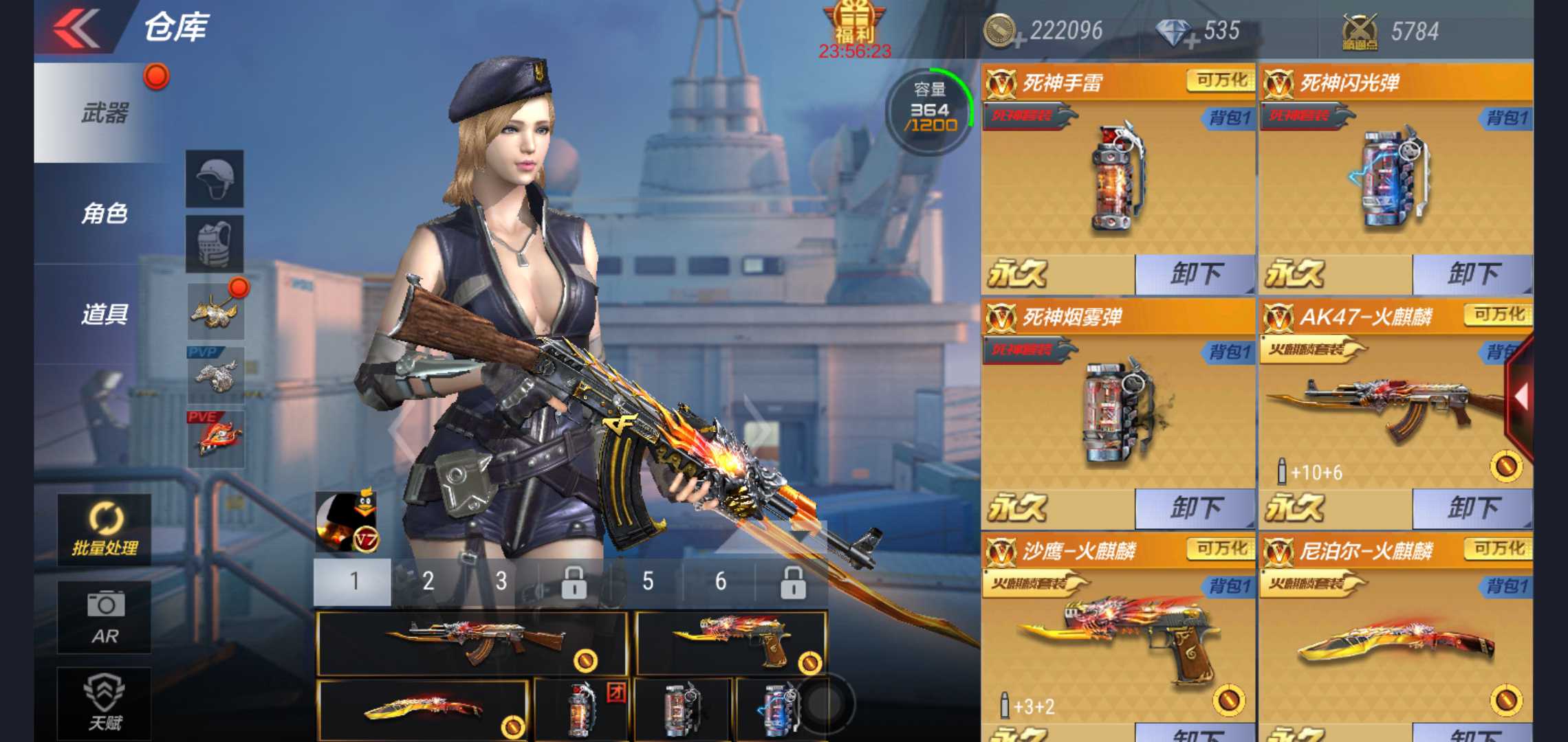 枪战王者租号