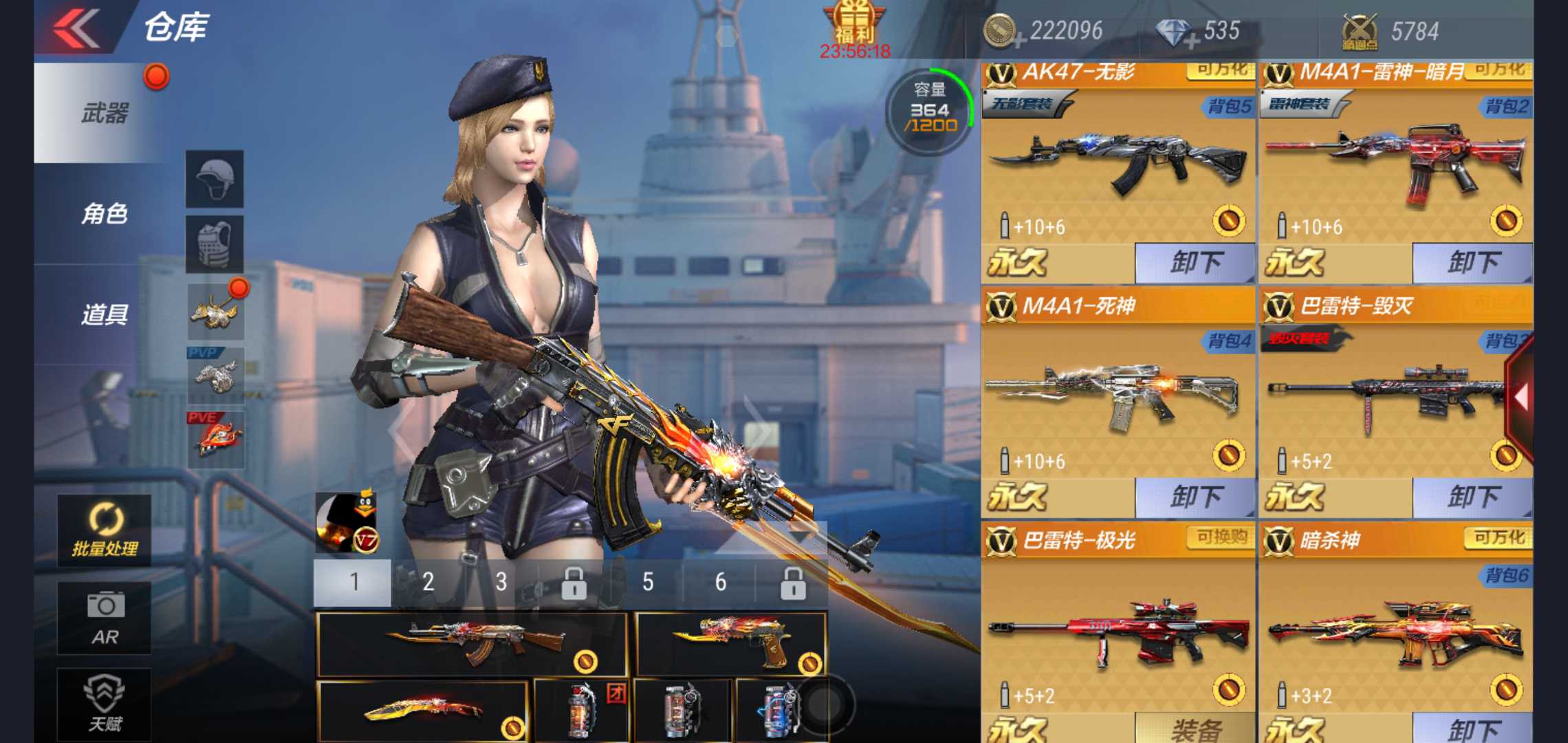 枪战王者租号
