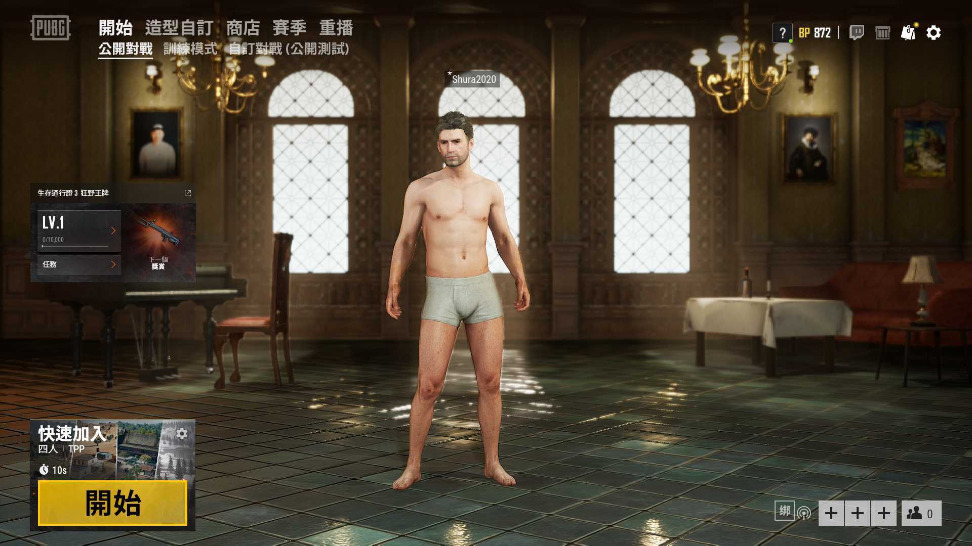 绝地求生租号