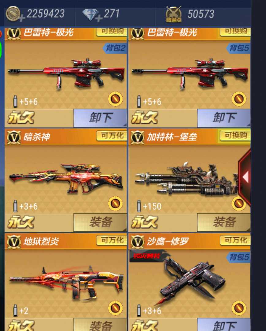 枪战王者租号