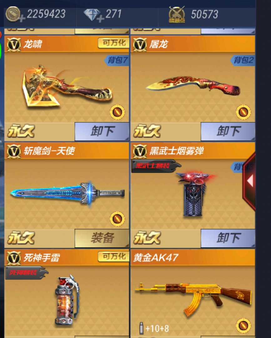 枪战王者租号