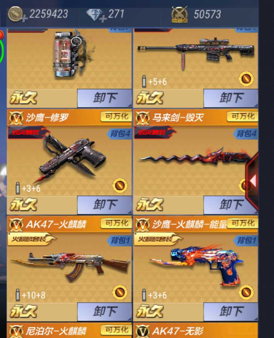 枪战王者租号