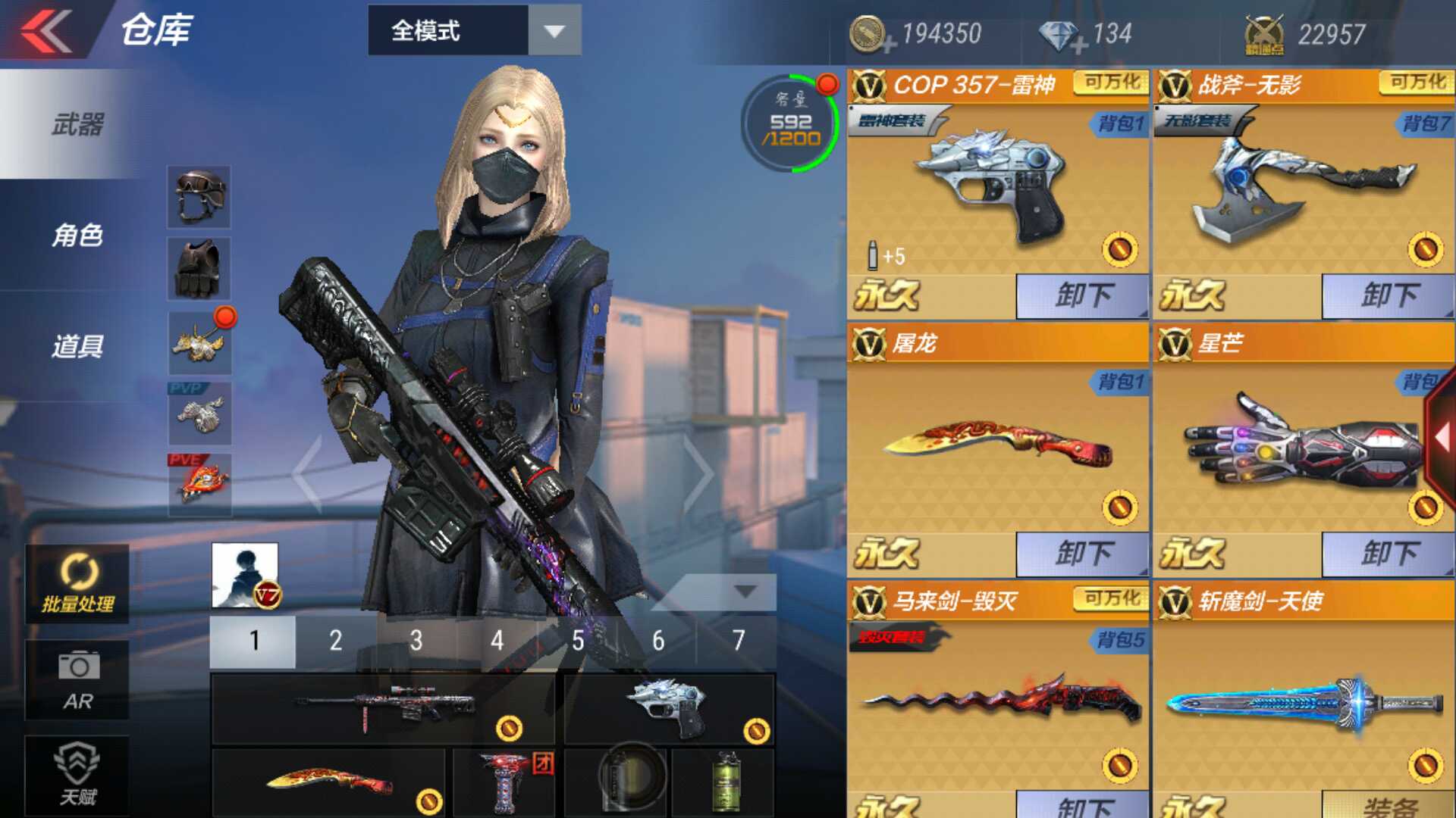 枪战王者租号