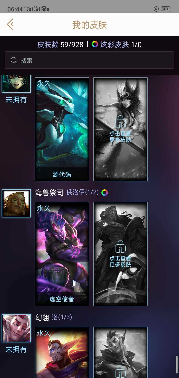 英雄联盟租号