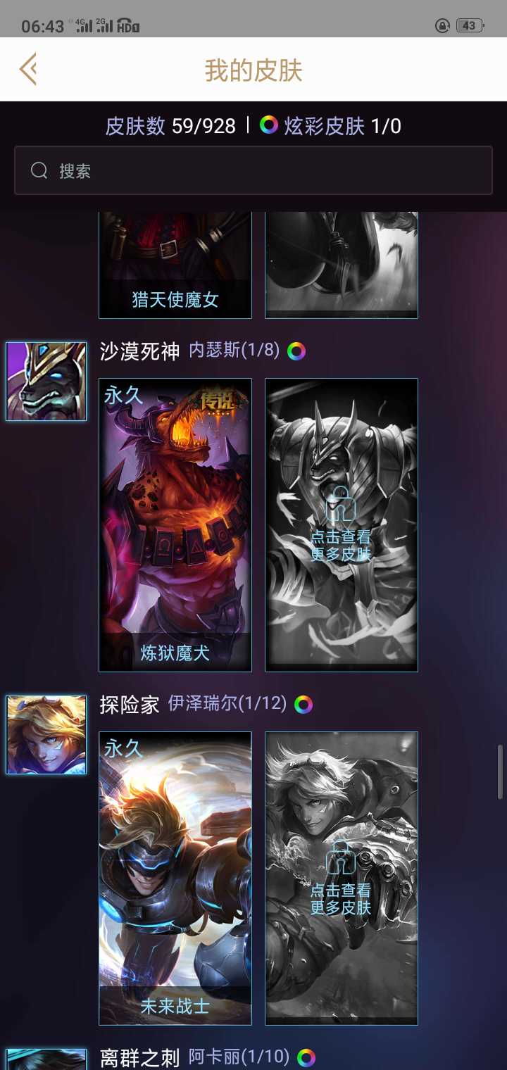 英雄联盟租号