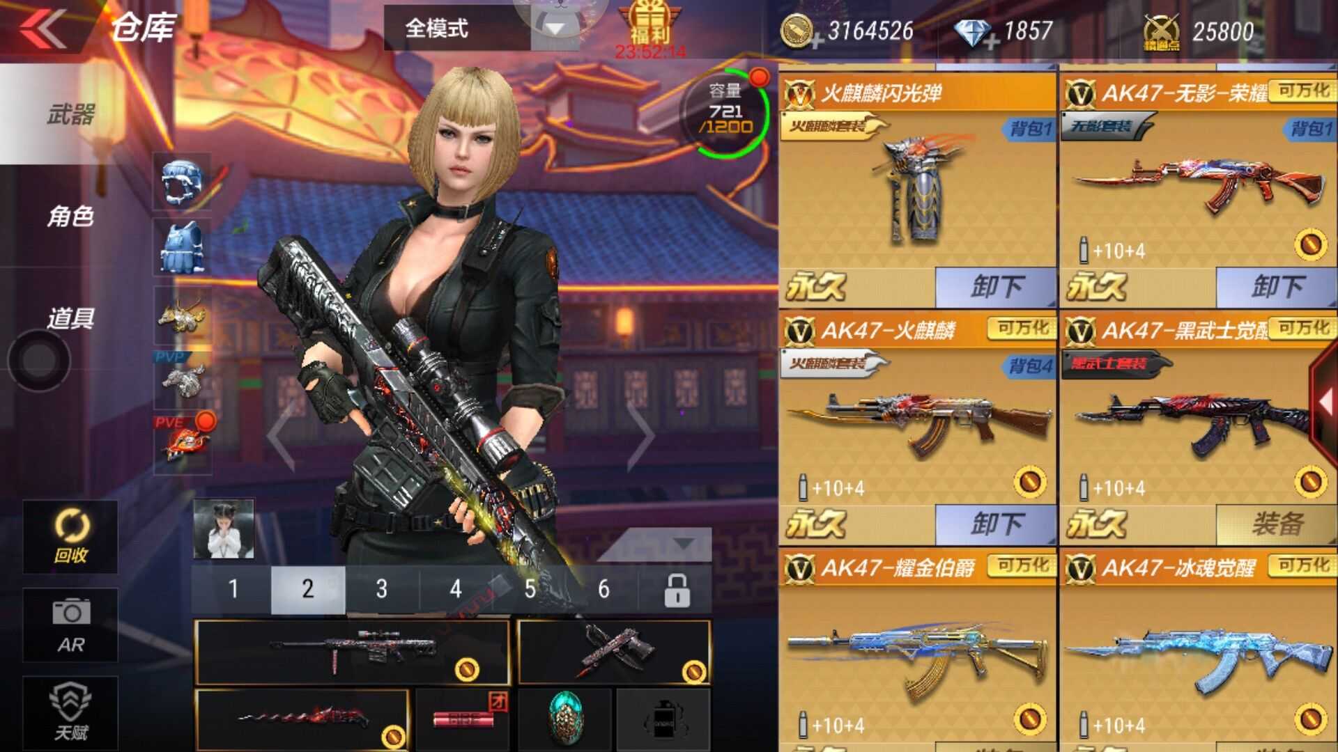 枪战王者租号