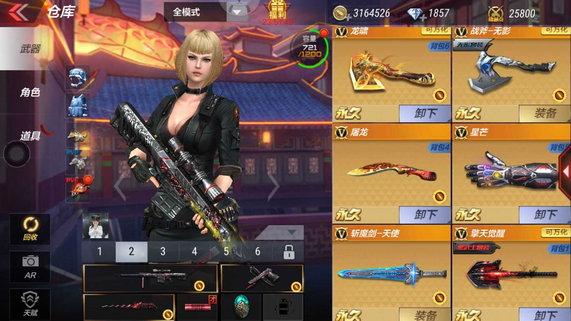 枪战王者租号
