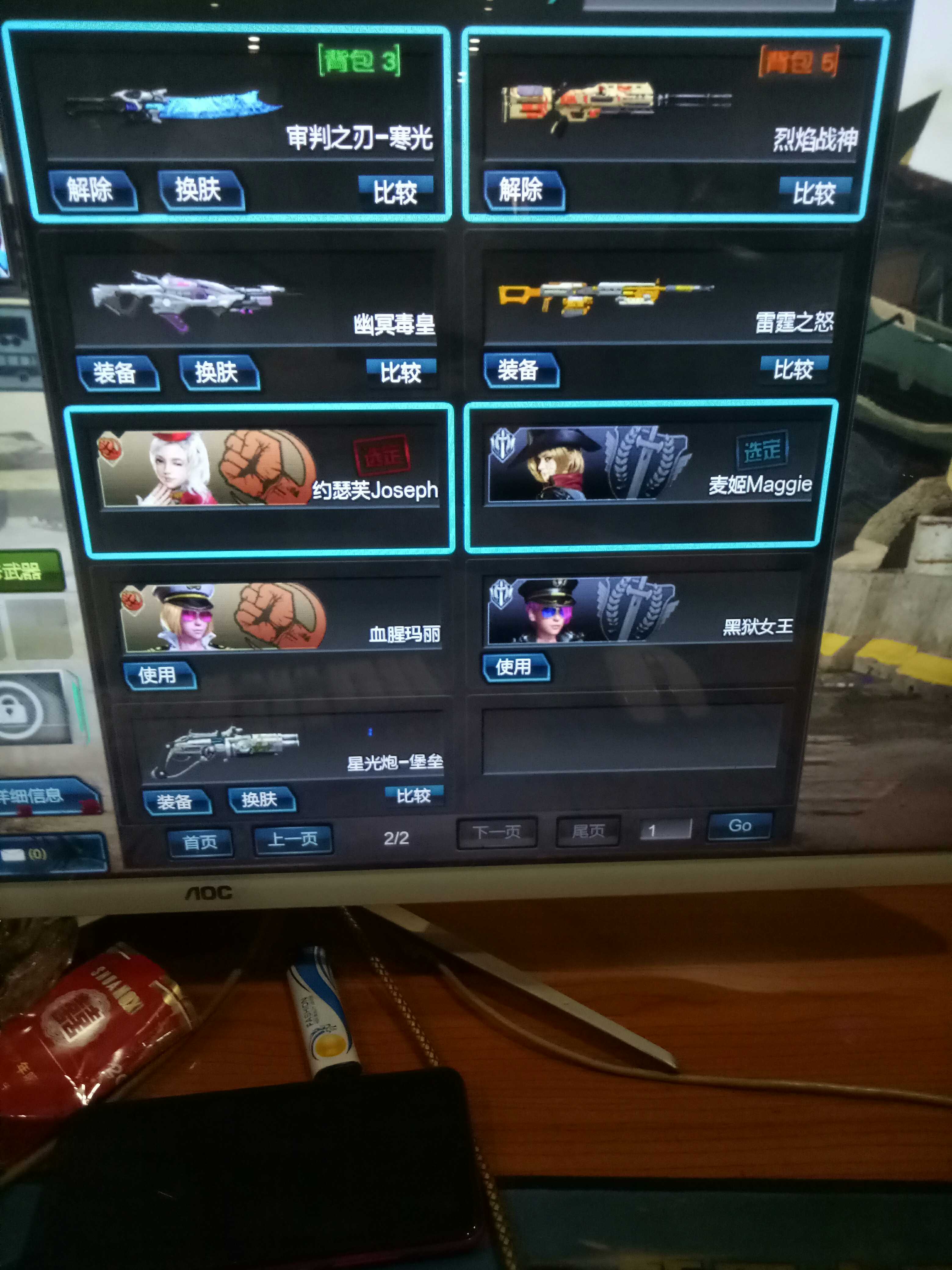 逆战租号