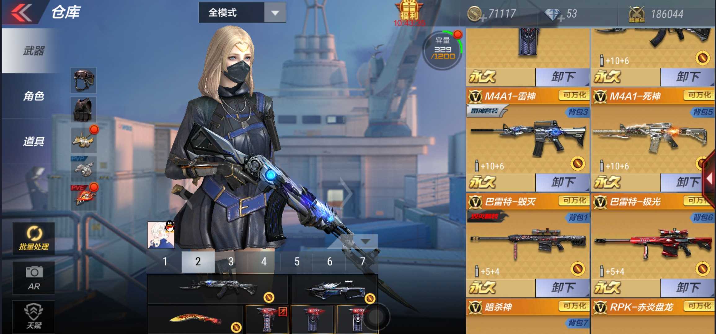 枪战王者租号