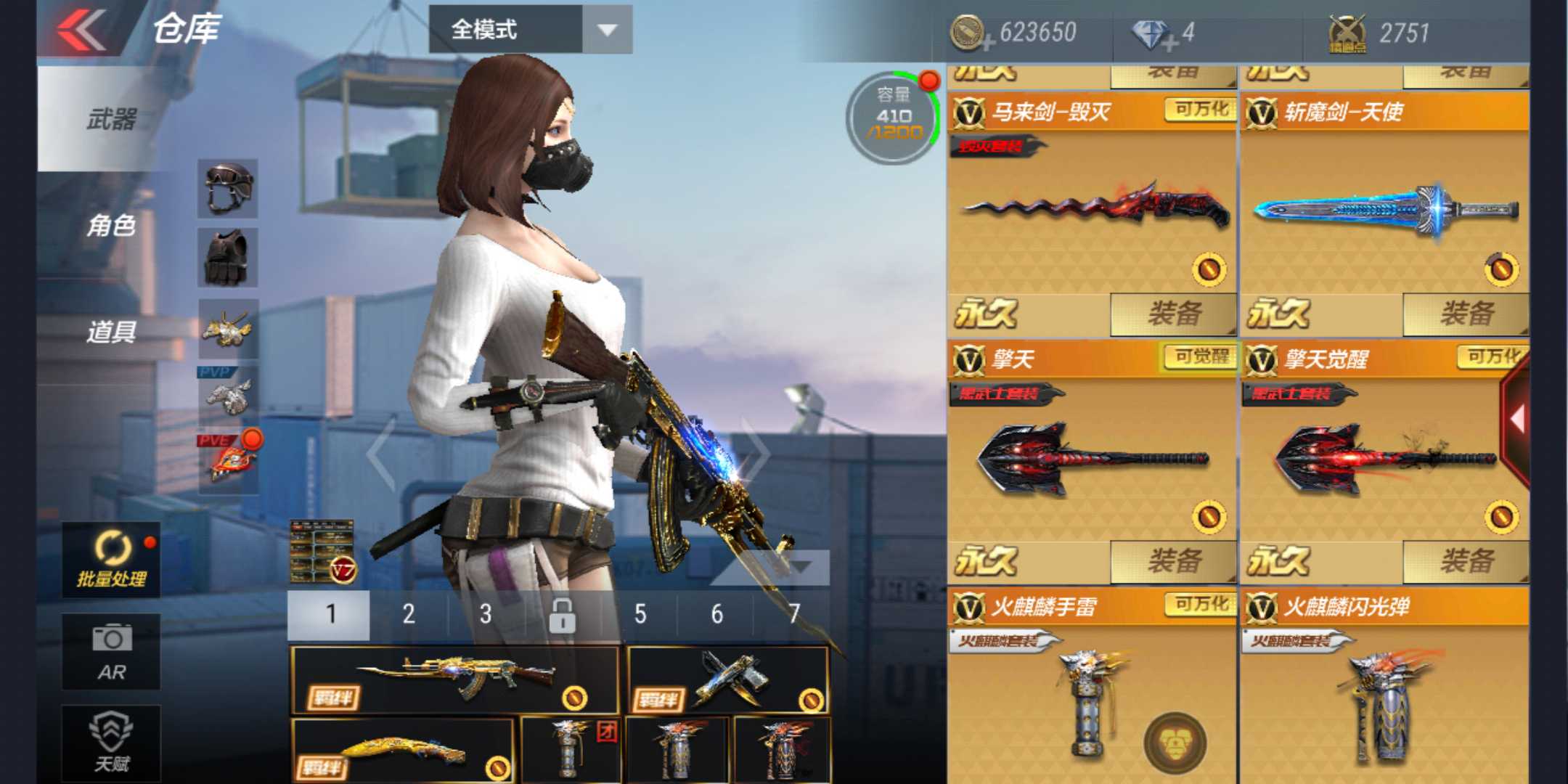 枪战王者租号