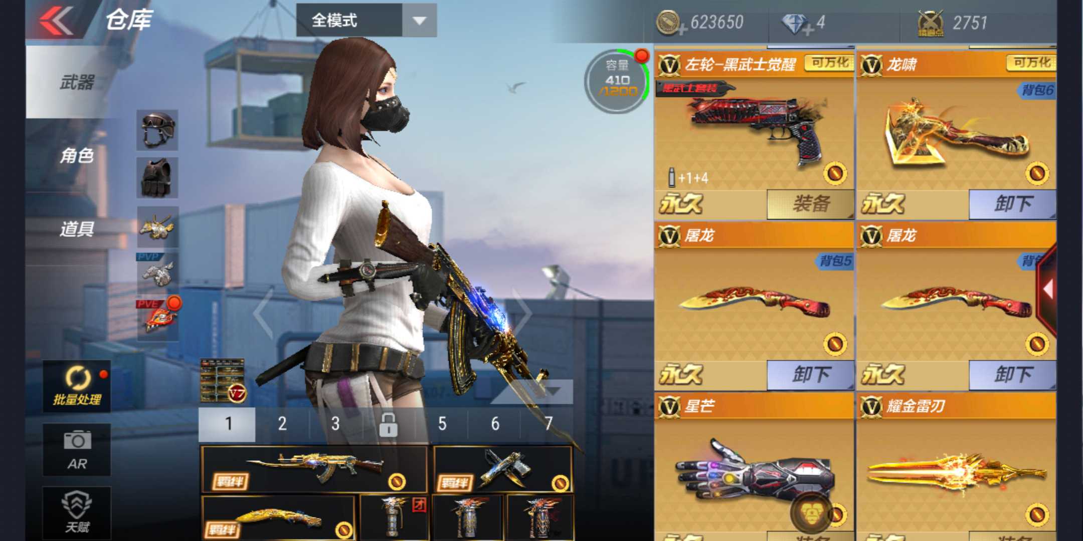 枪战王者租号