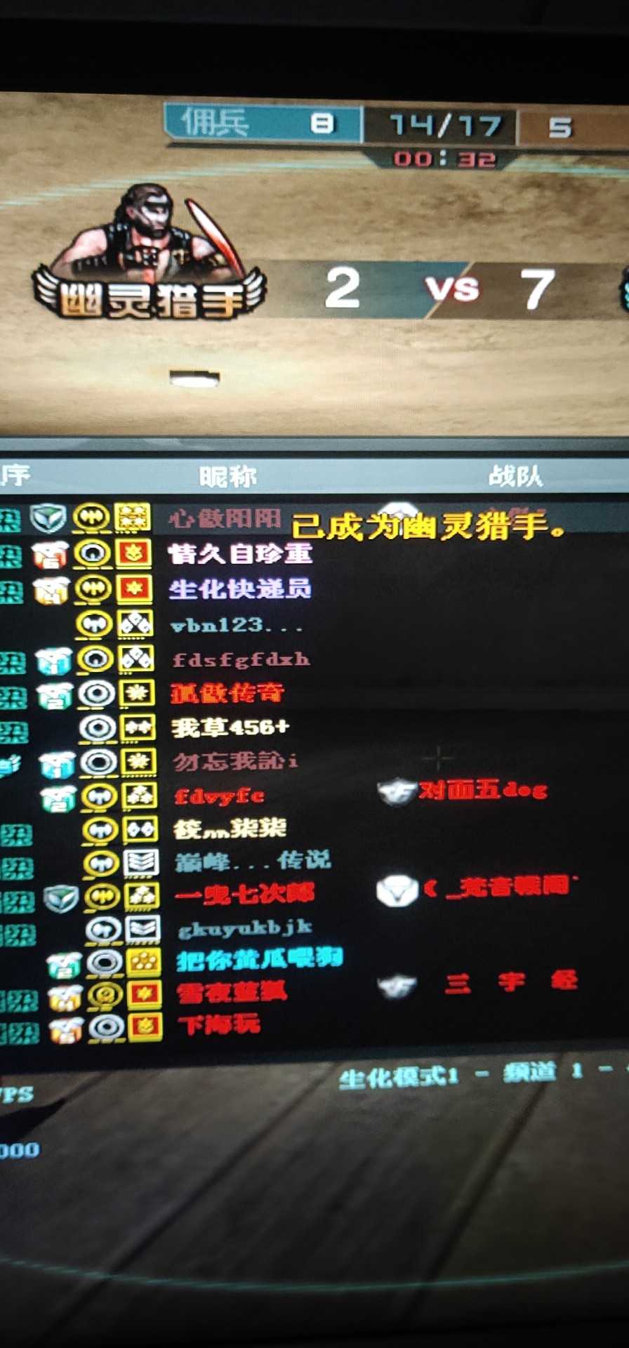 穿越火线租号