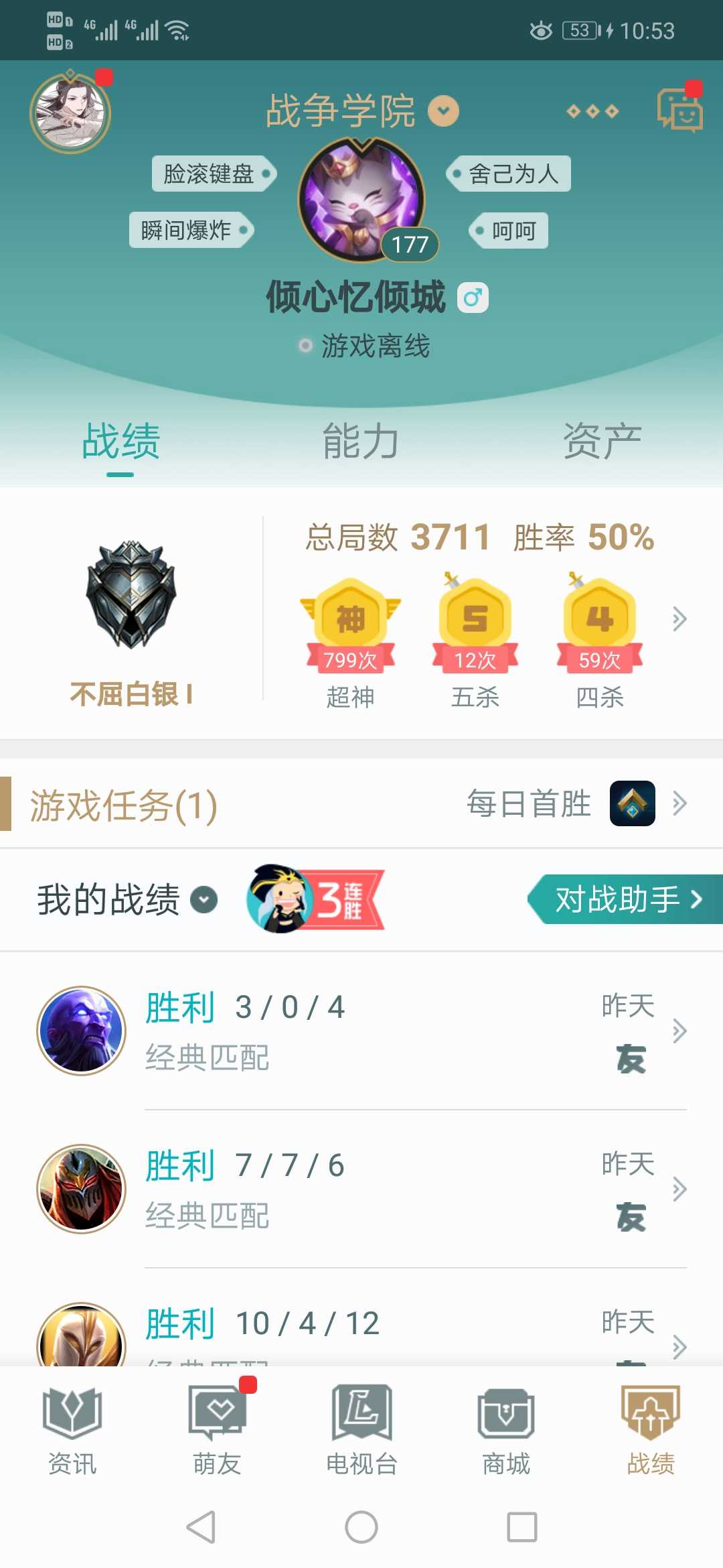 英雄联盟租号