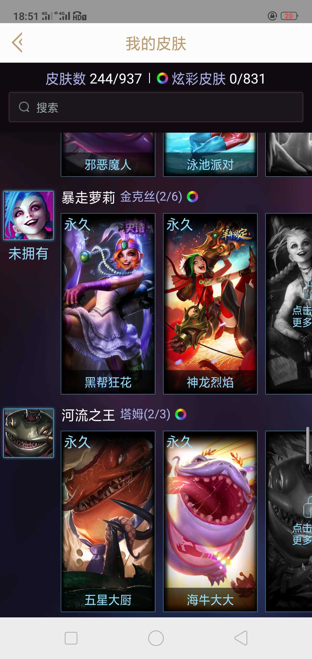英雄联盟租号