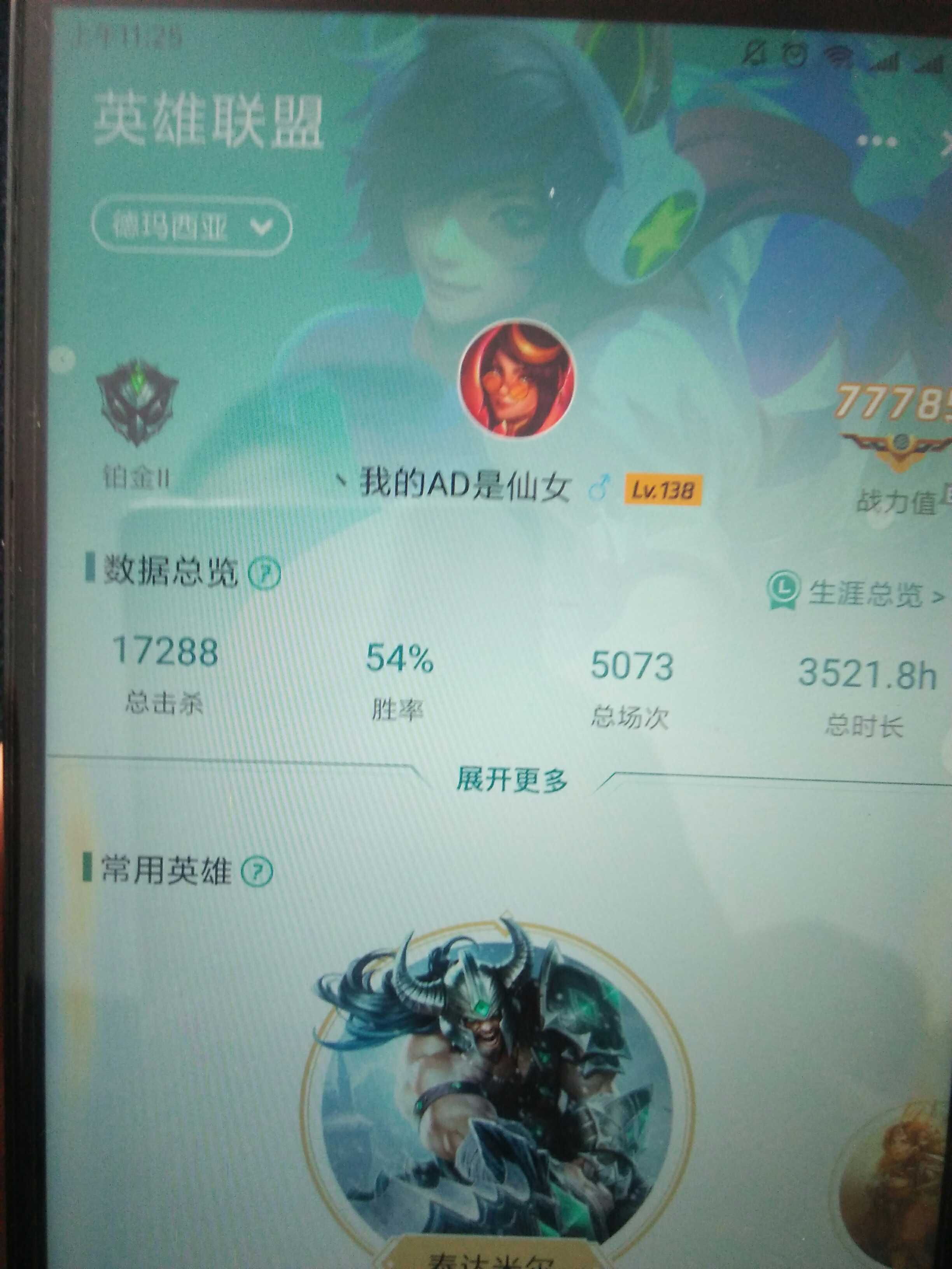 英雄联盟租号