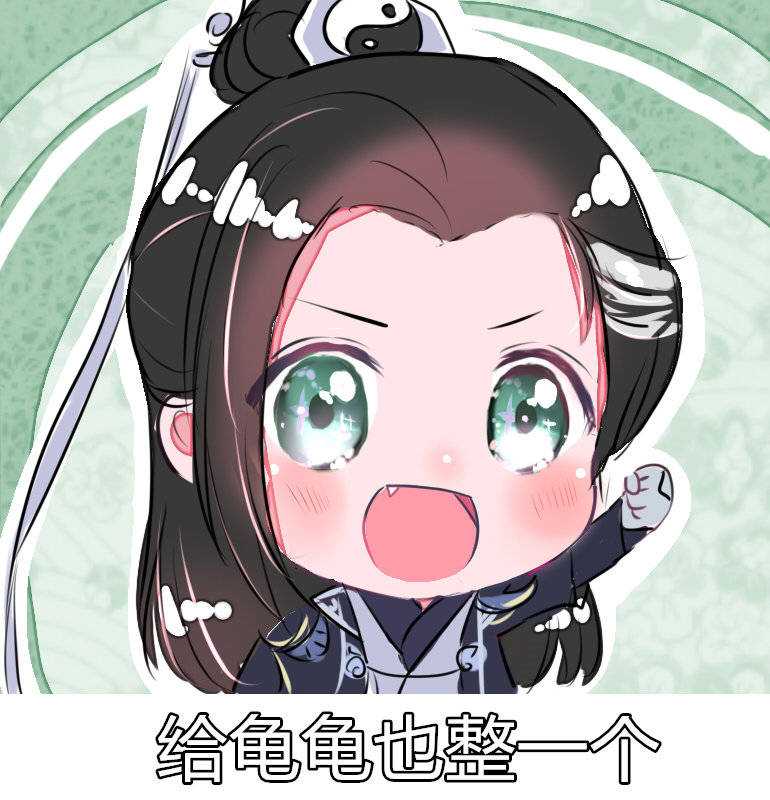 4雷藏真武