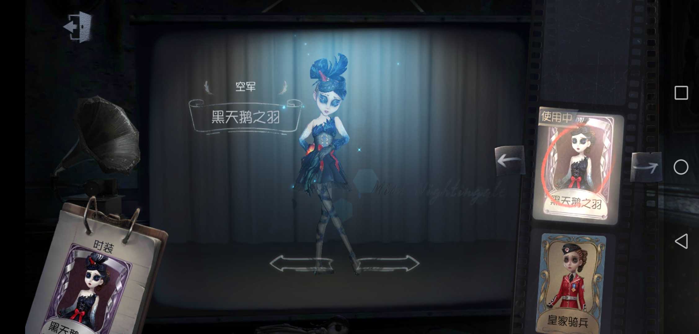 第五人格—弹簧手往昔神圣之辉稻草人甜心蛋糕音波黑天鹅蓝闺惊梦