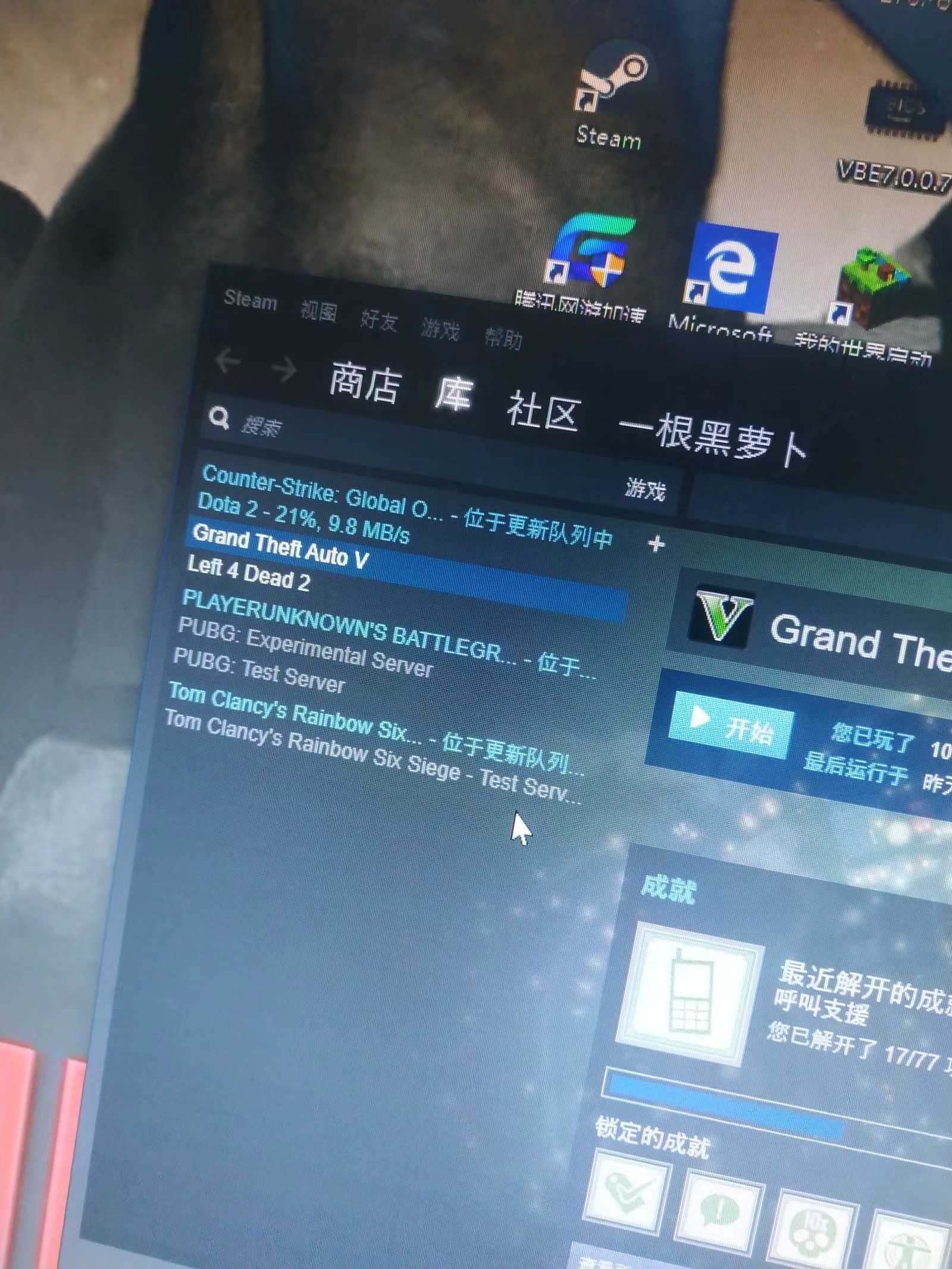 绝地求生租号