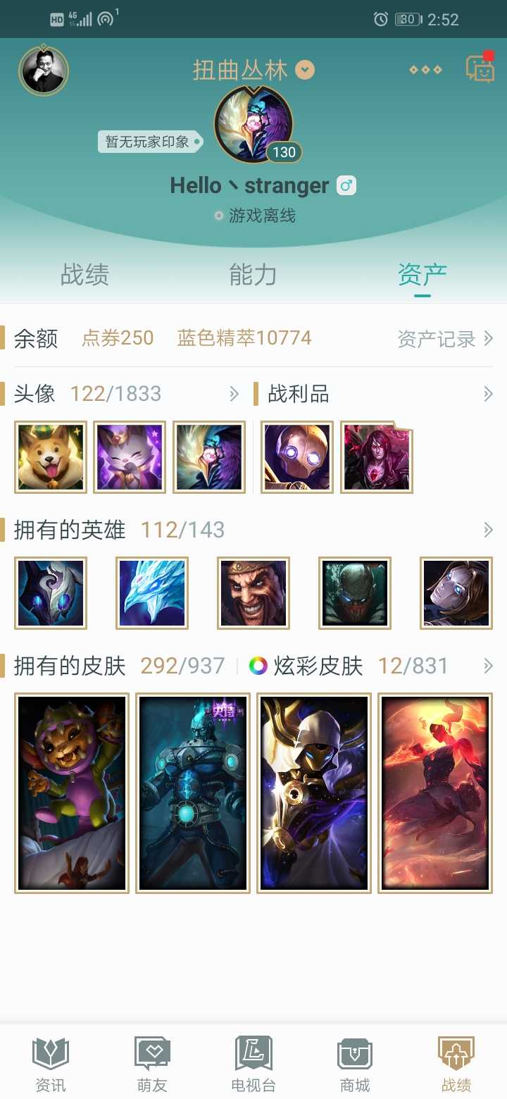 英雄联盟租号